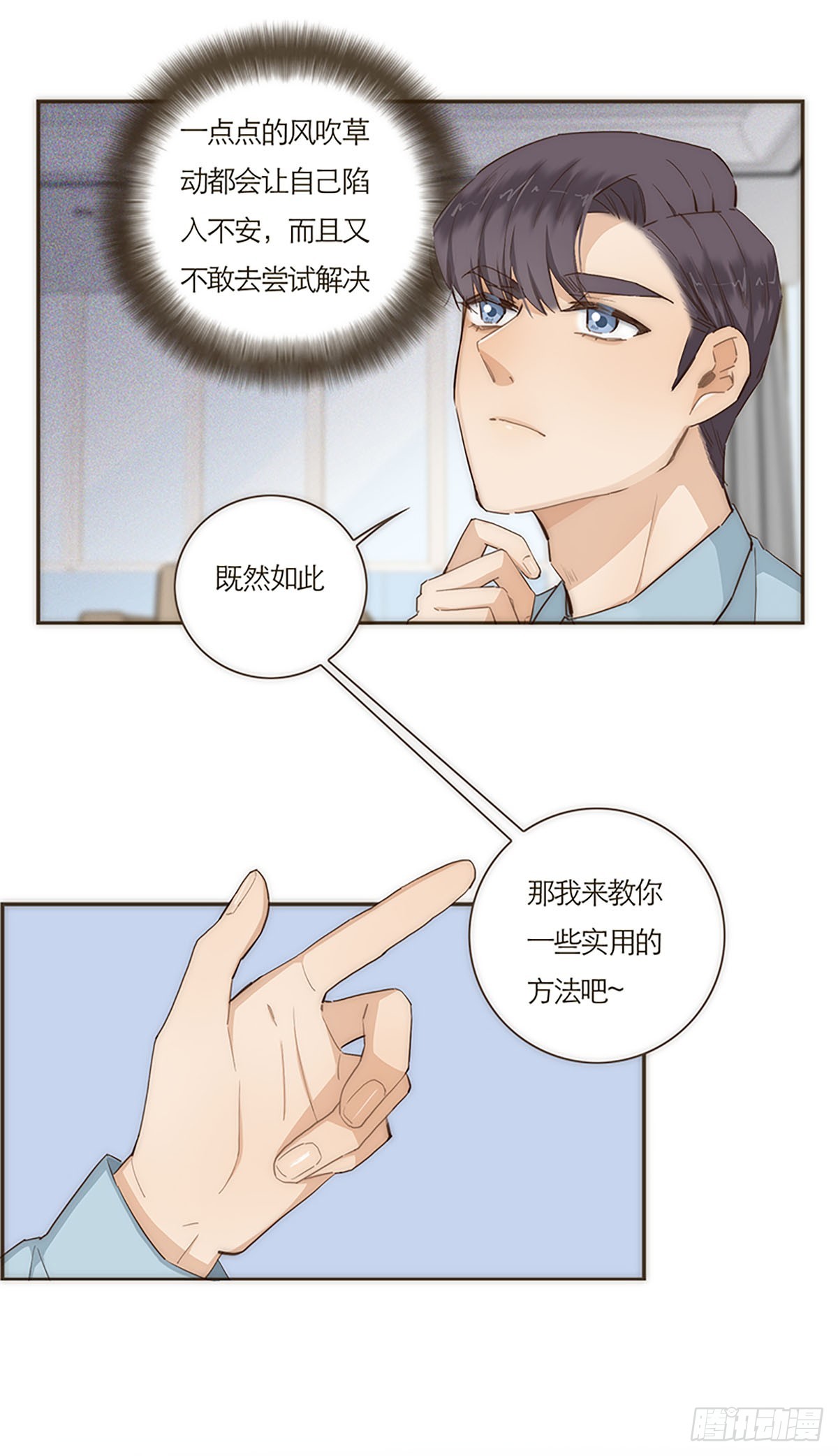 第53话-第56话