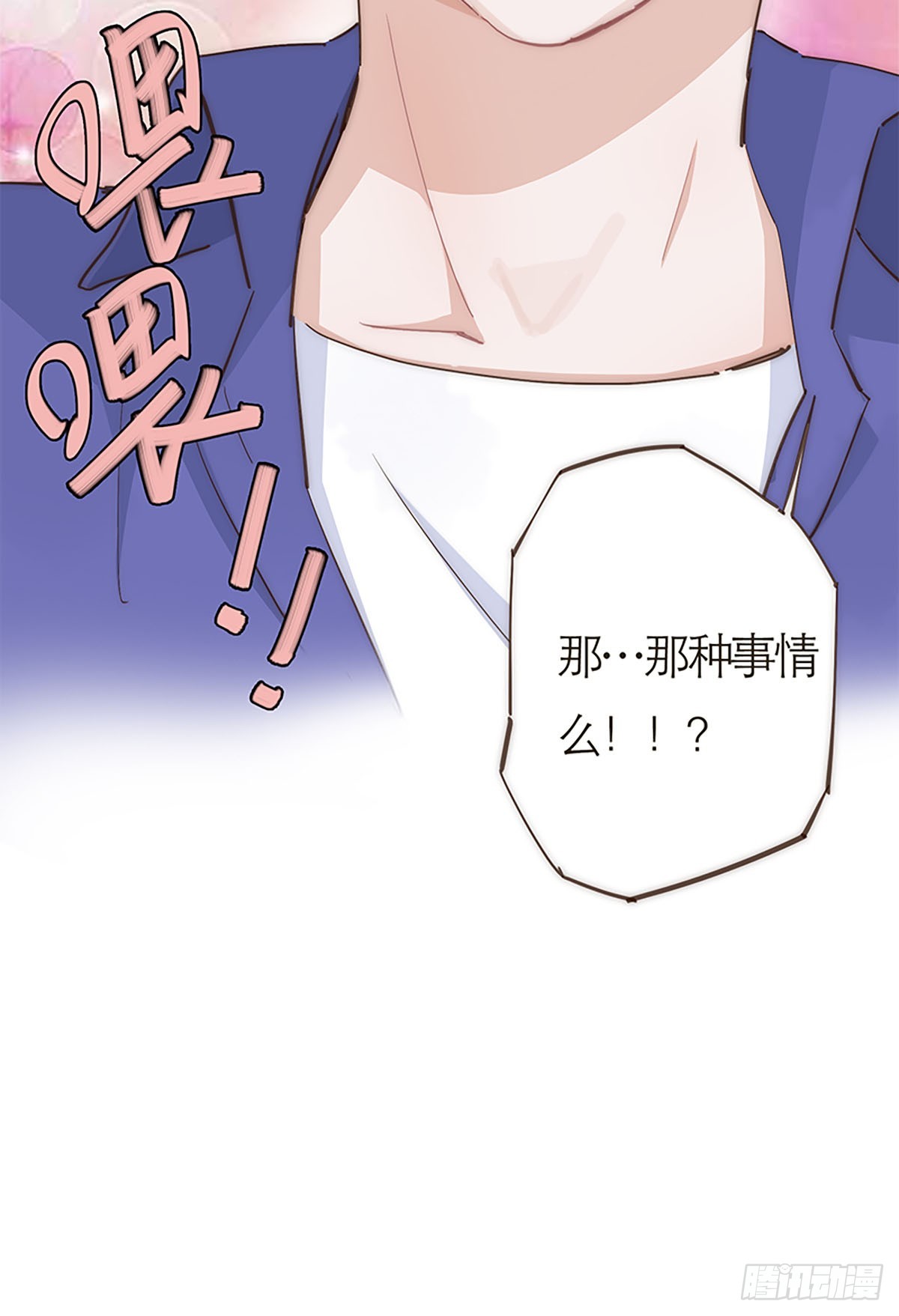 第53话-第56话