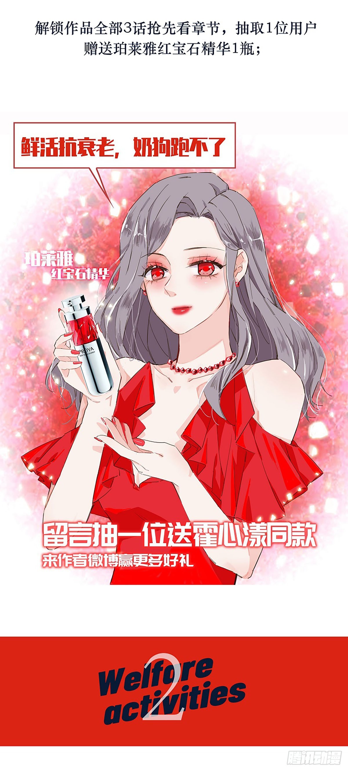 第53话-第56话