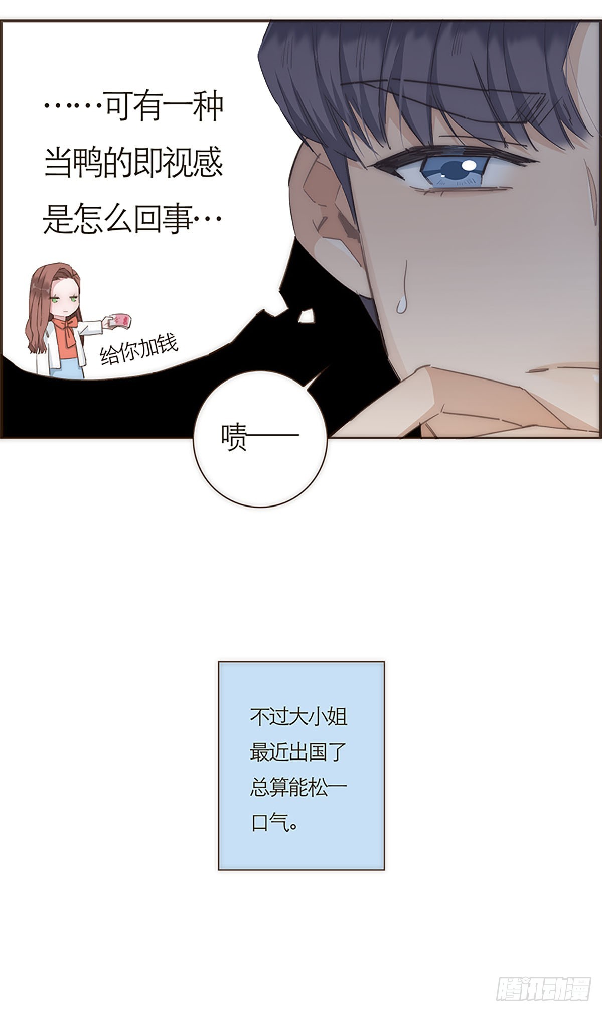 第53话-第56话