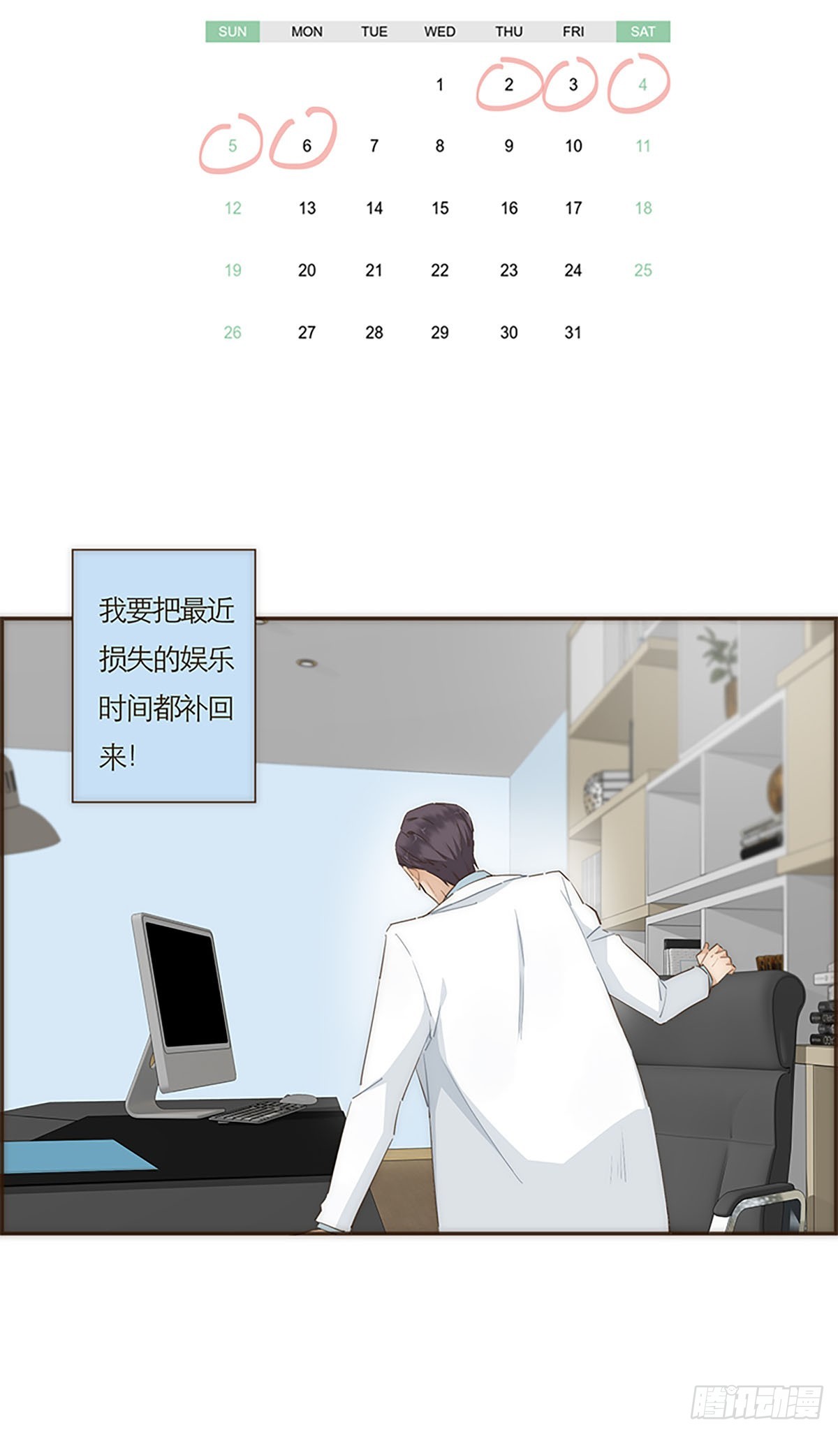 第53话-第56话