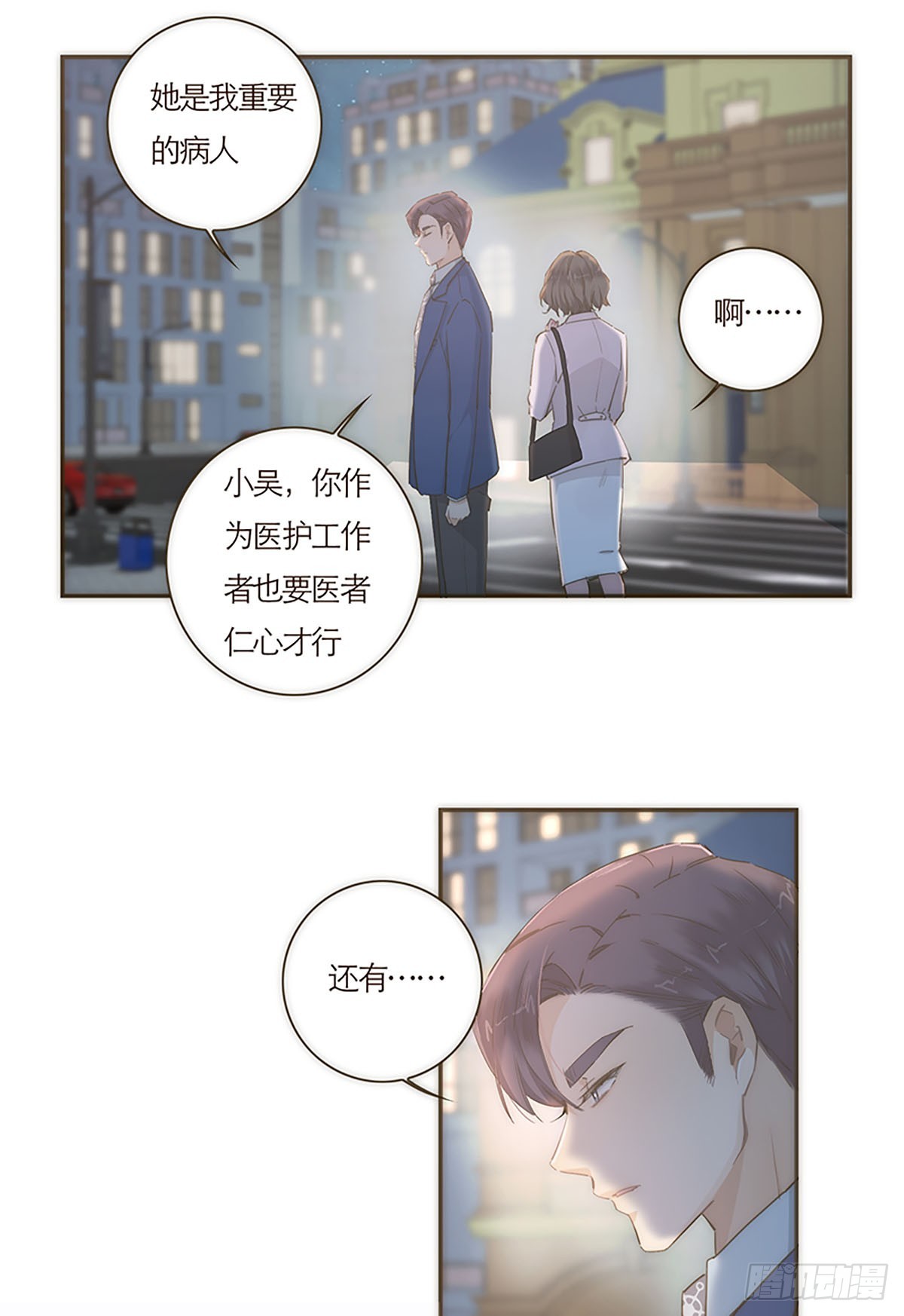 第55话-第58话