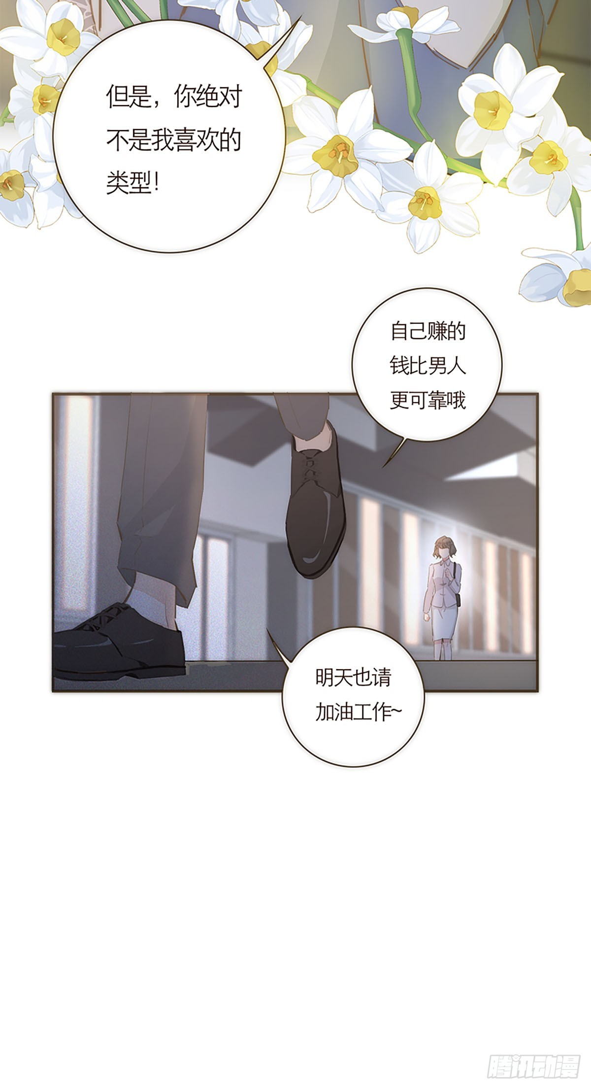 第55话-第58话