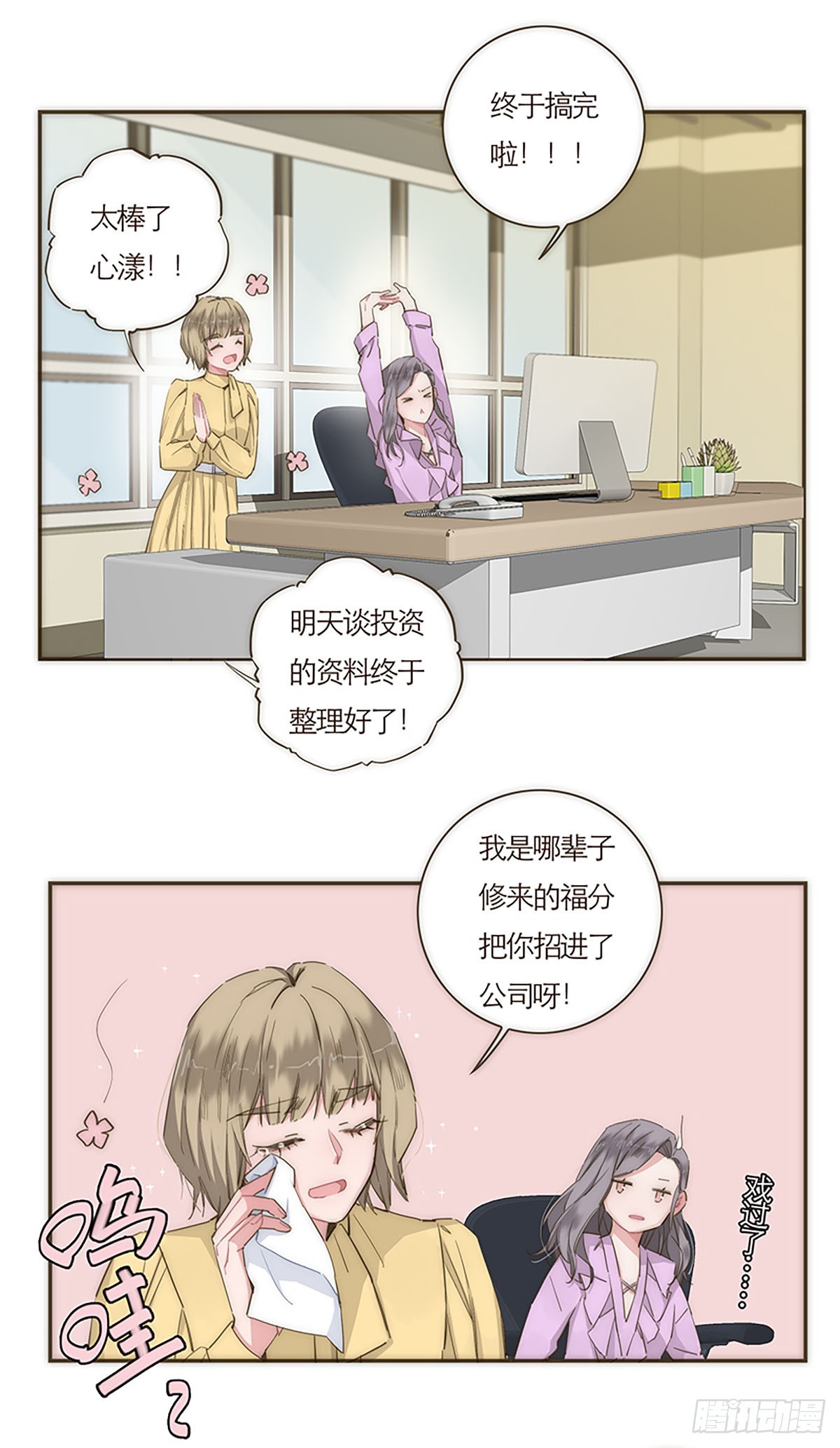 第55话-第58话