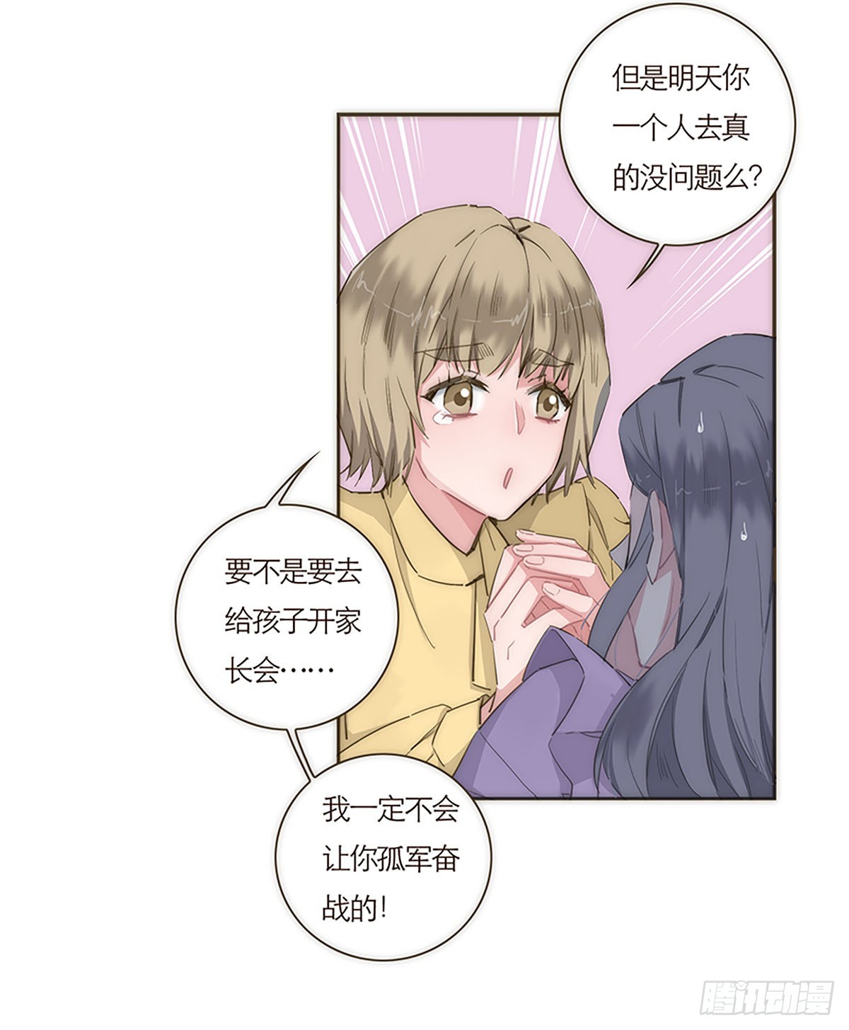 第55话-第58话