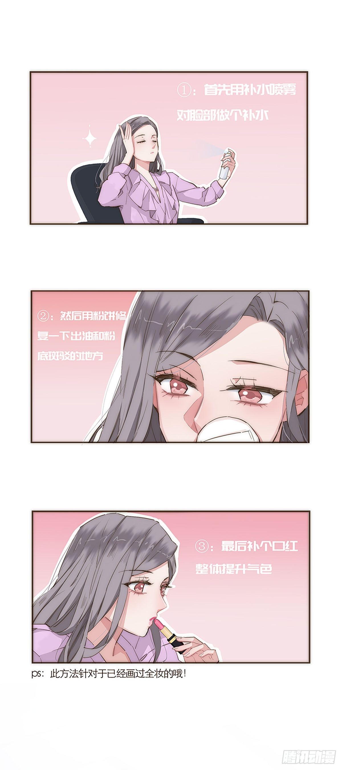 第55话-第58话