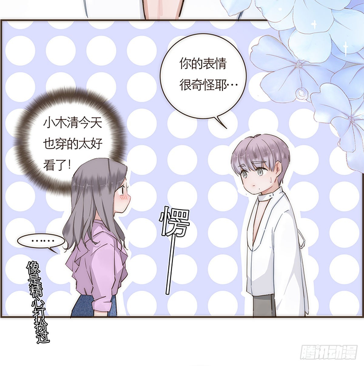 第55话-第58话