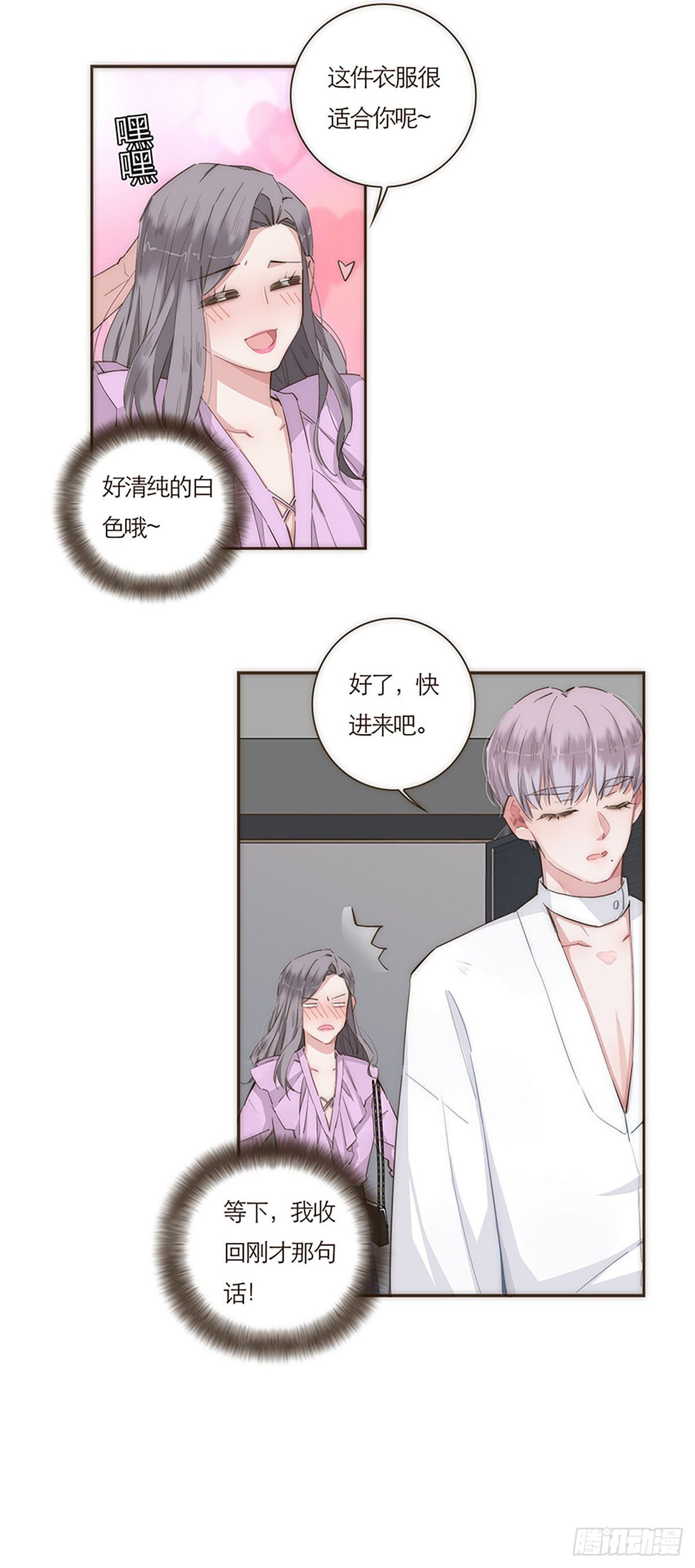第55话-第58话