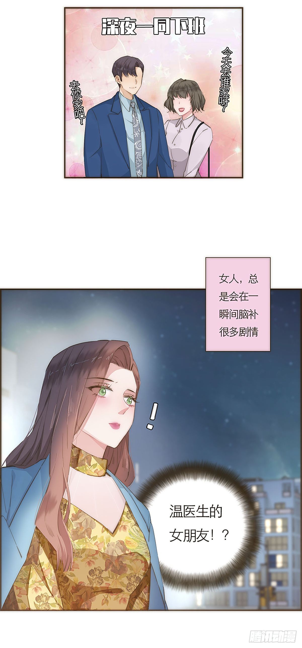 第55话-第58话