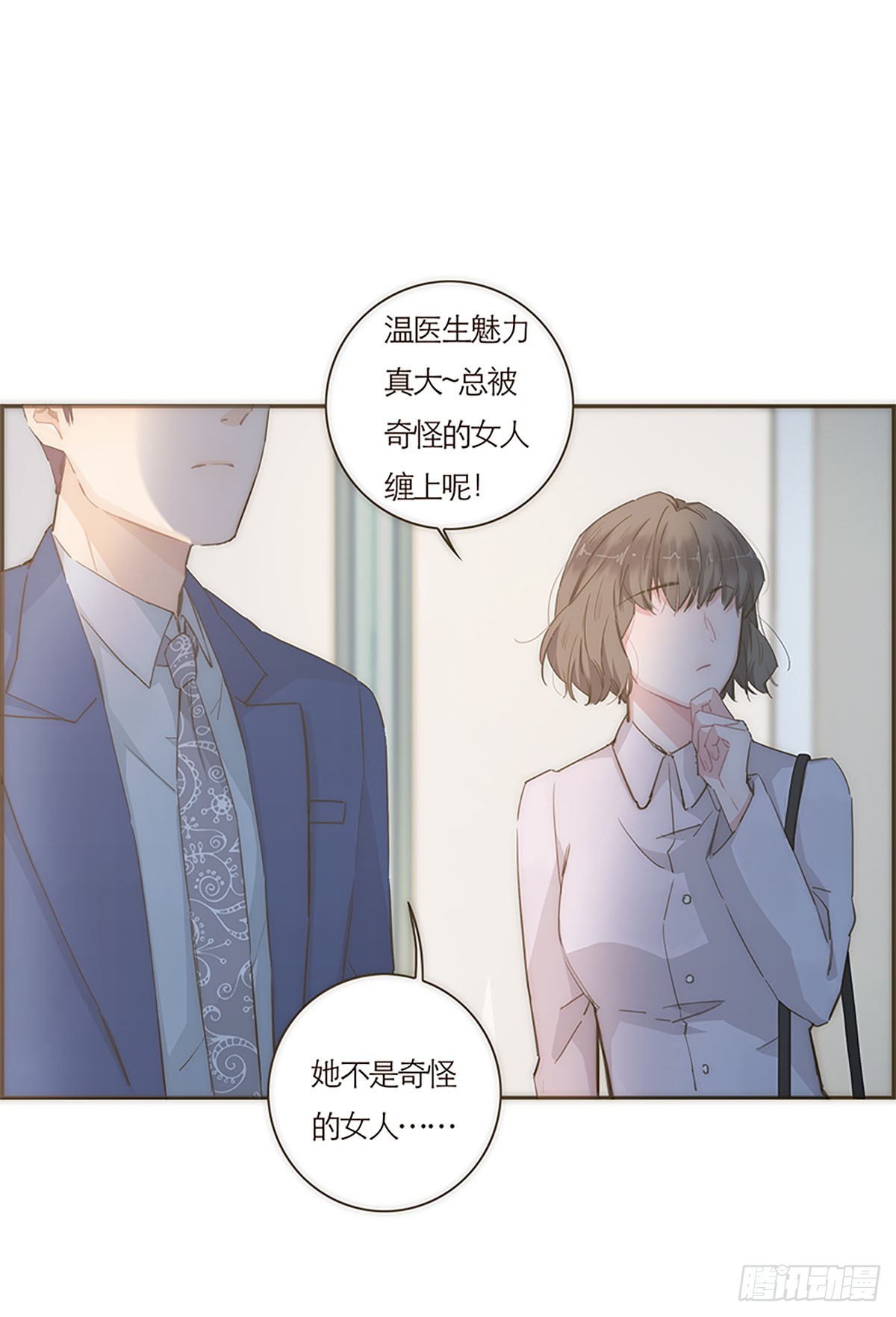 第55话-第58话