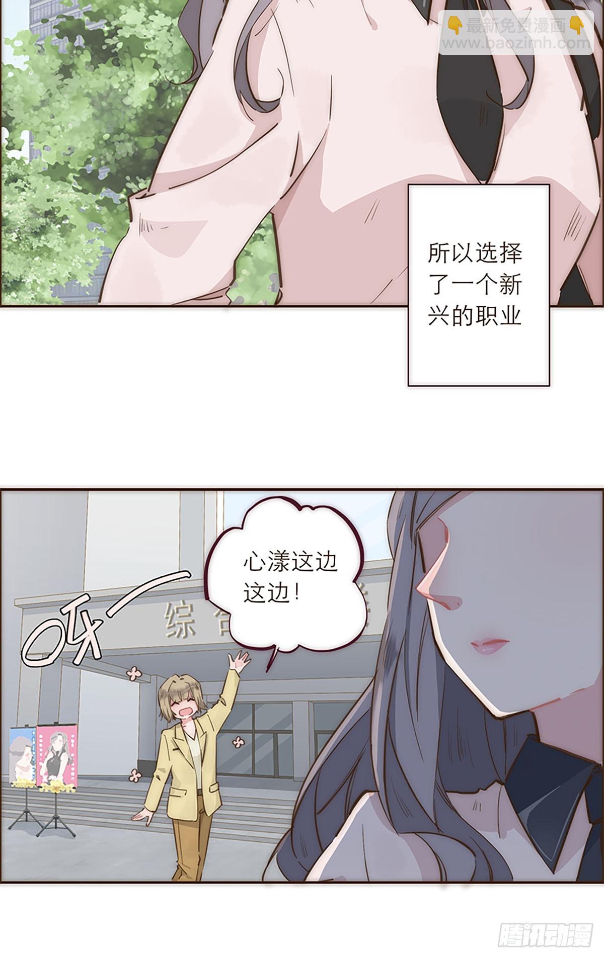 第5话-第6话