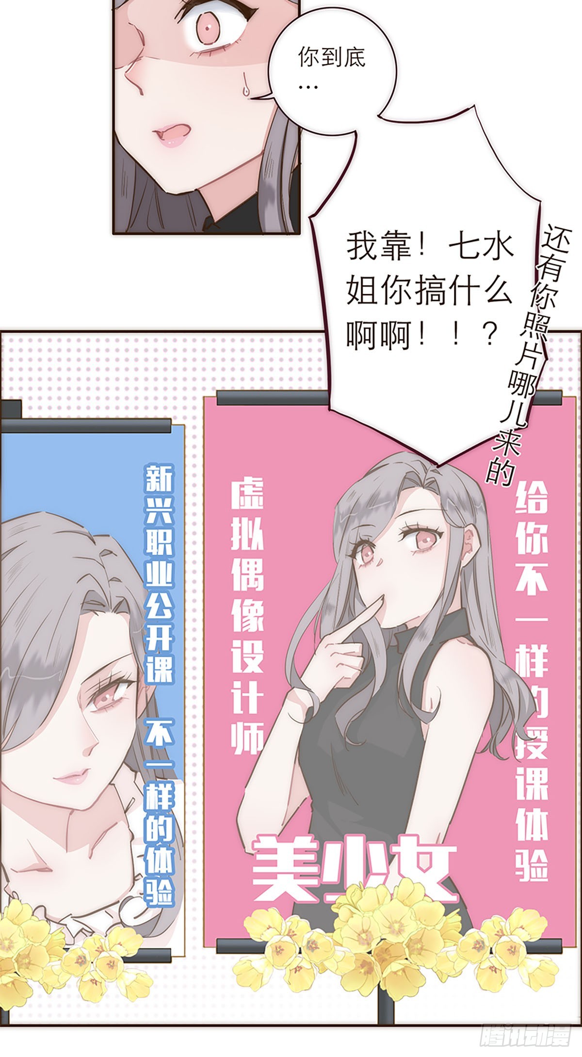 第5话-第6话