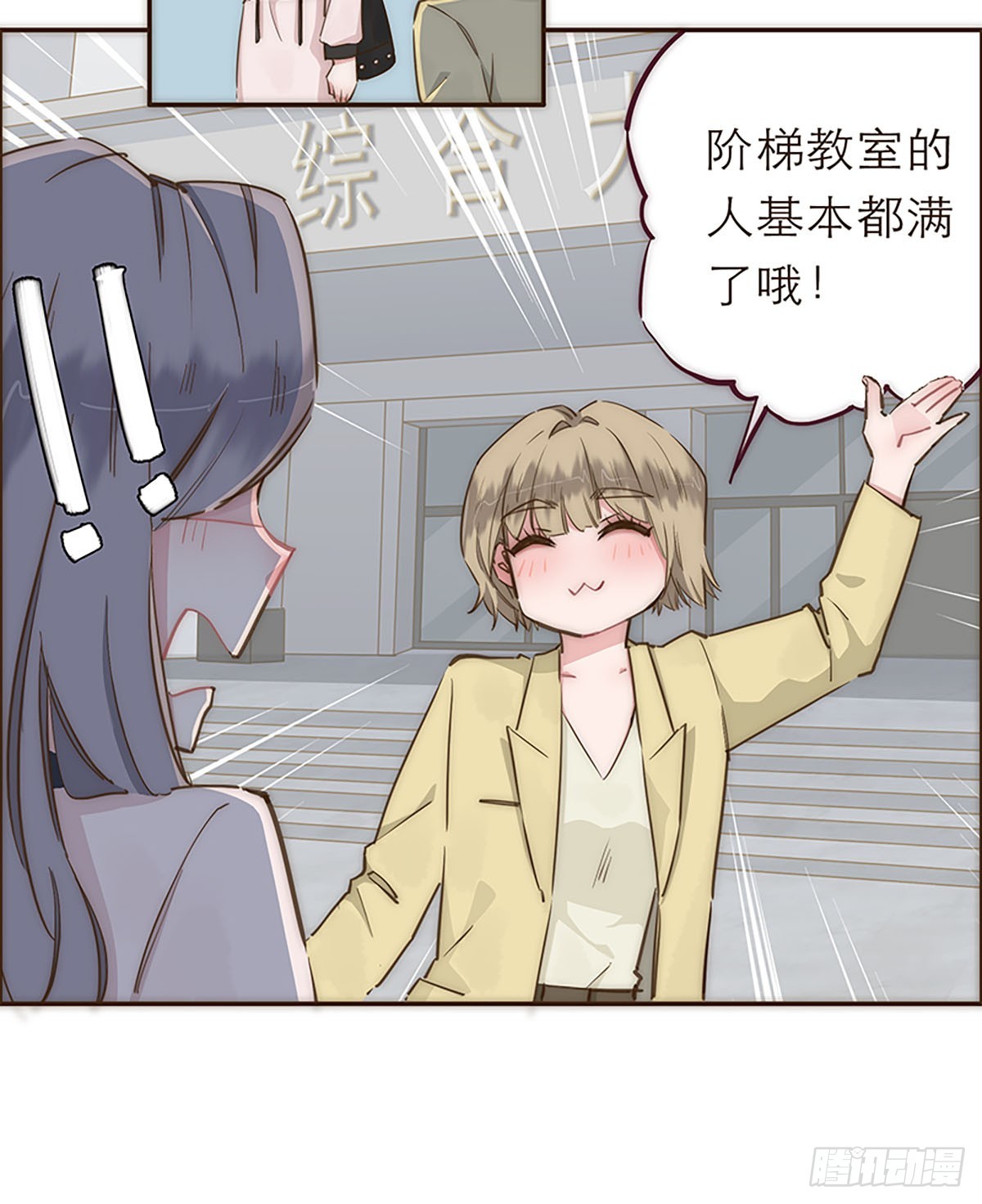 第5话-第6话