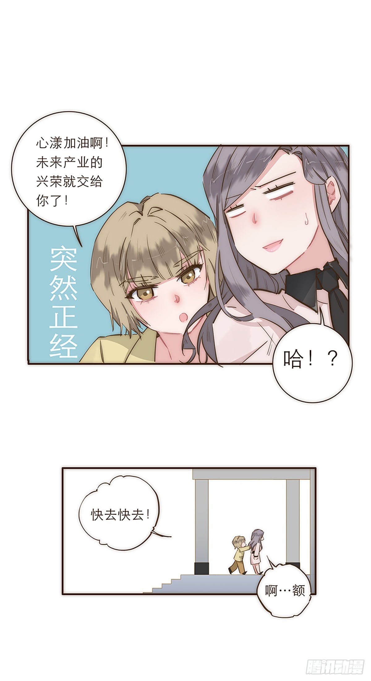 第5话-第6话