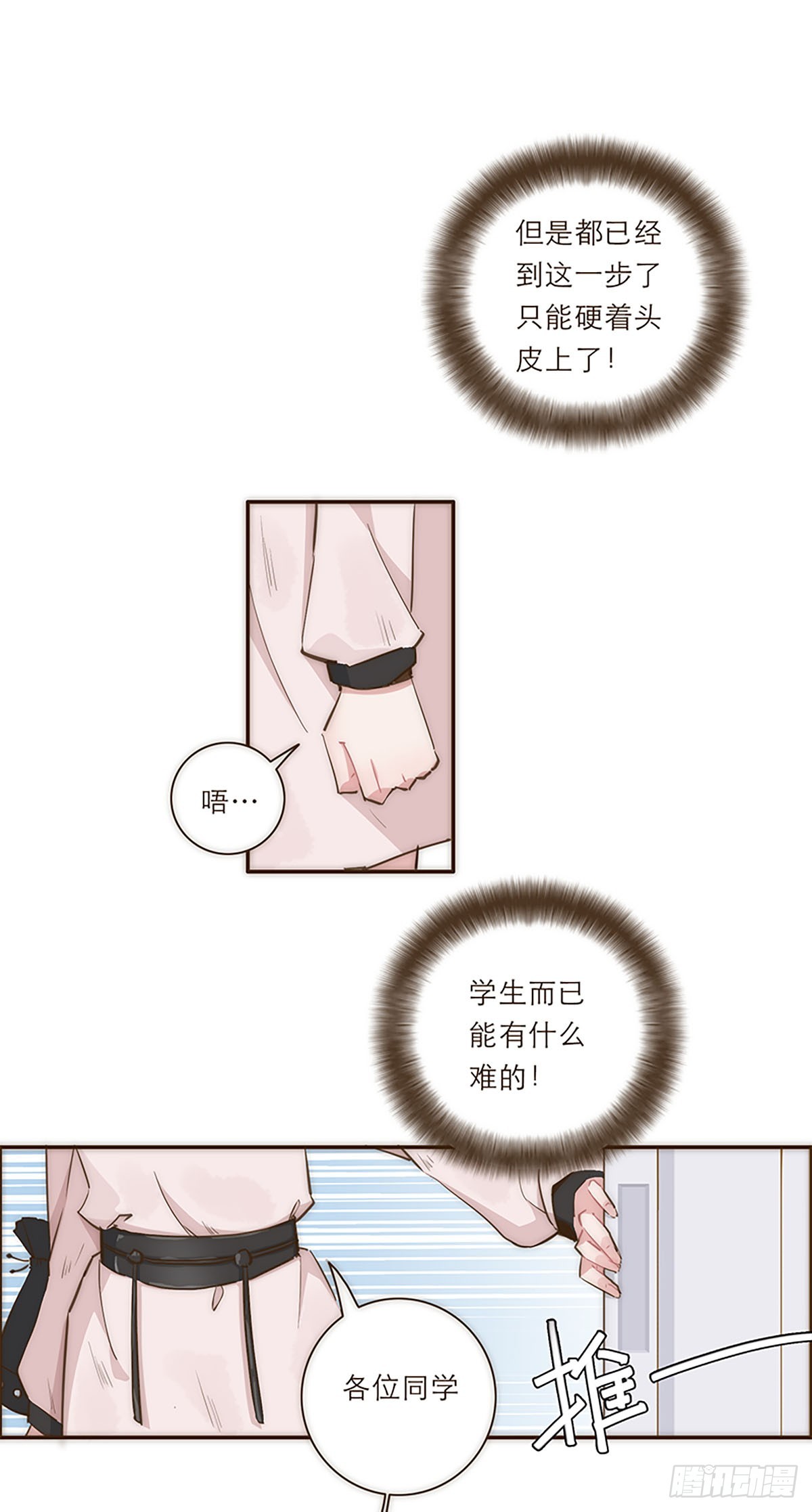第5话-第6话
