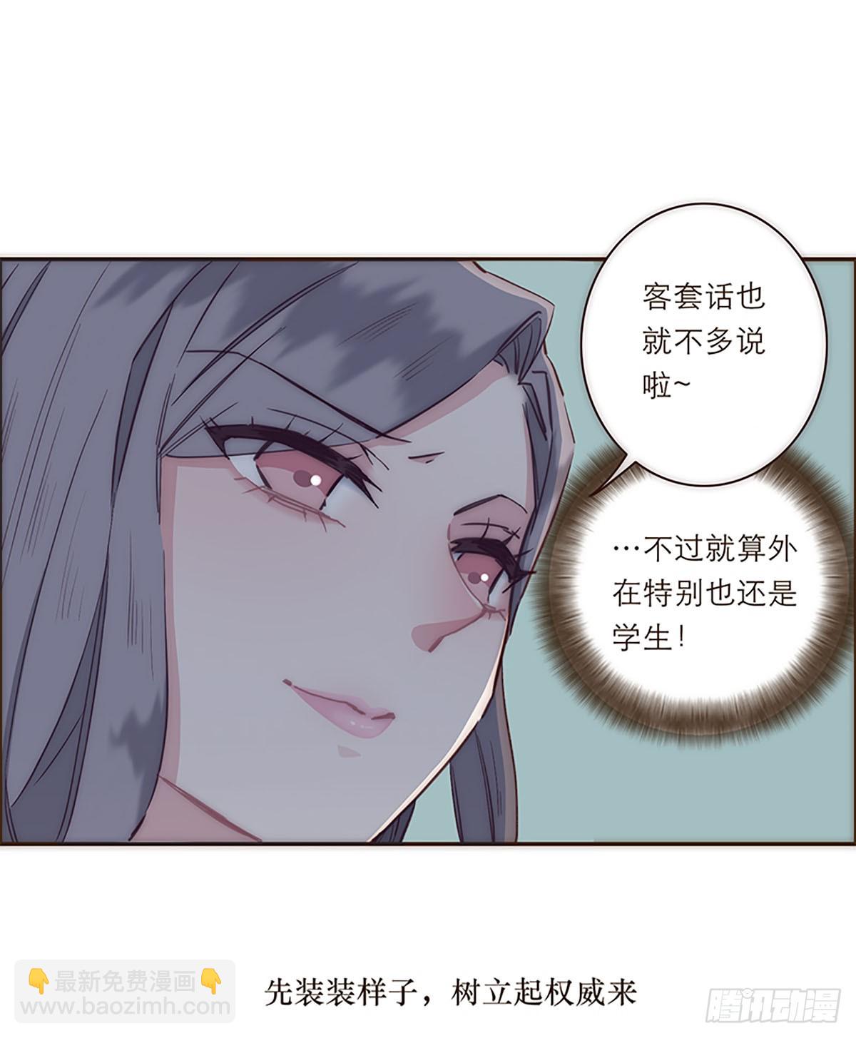 第5话-第6话