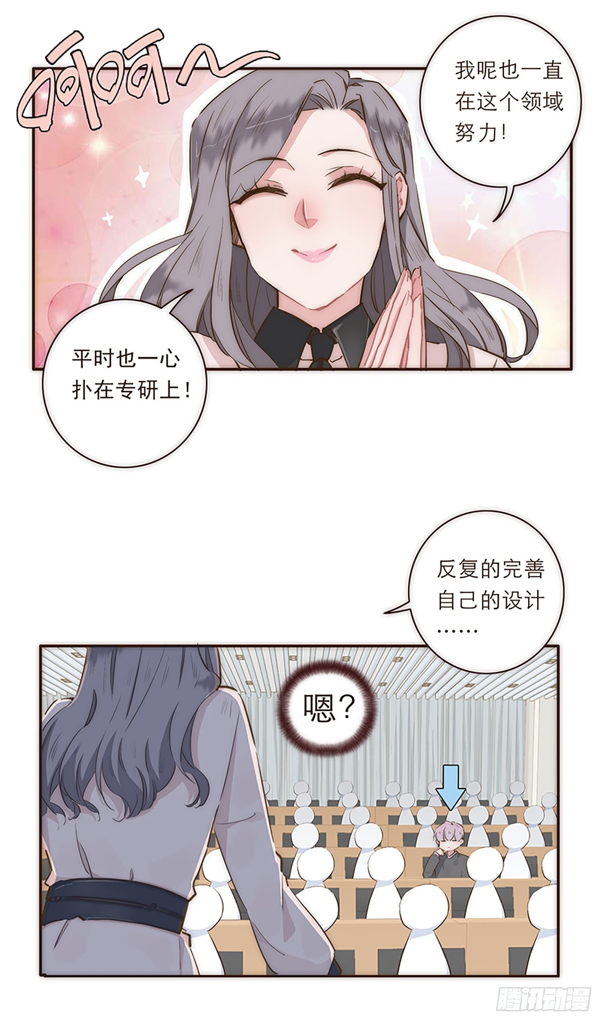 第5话-第6话