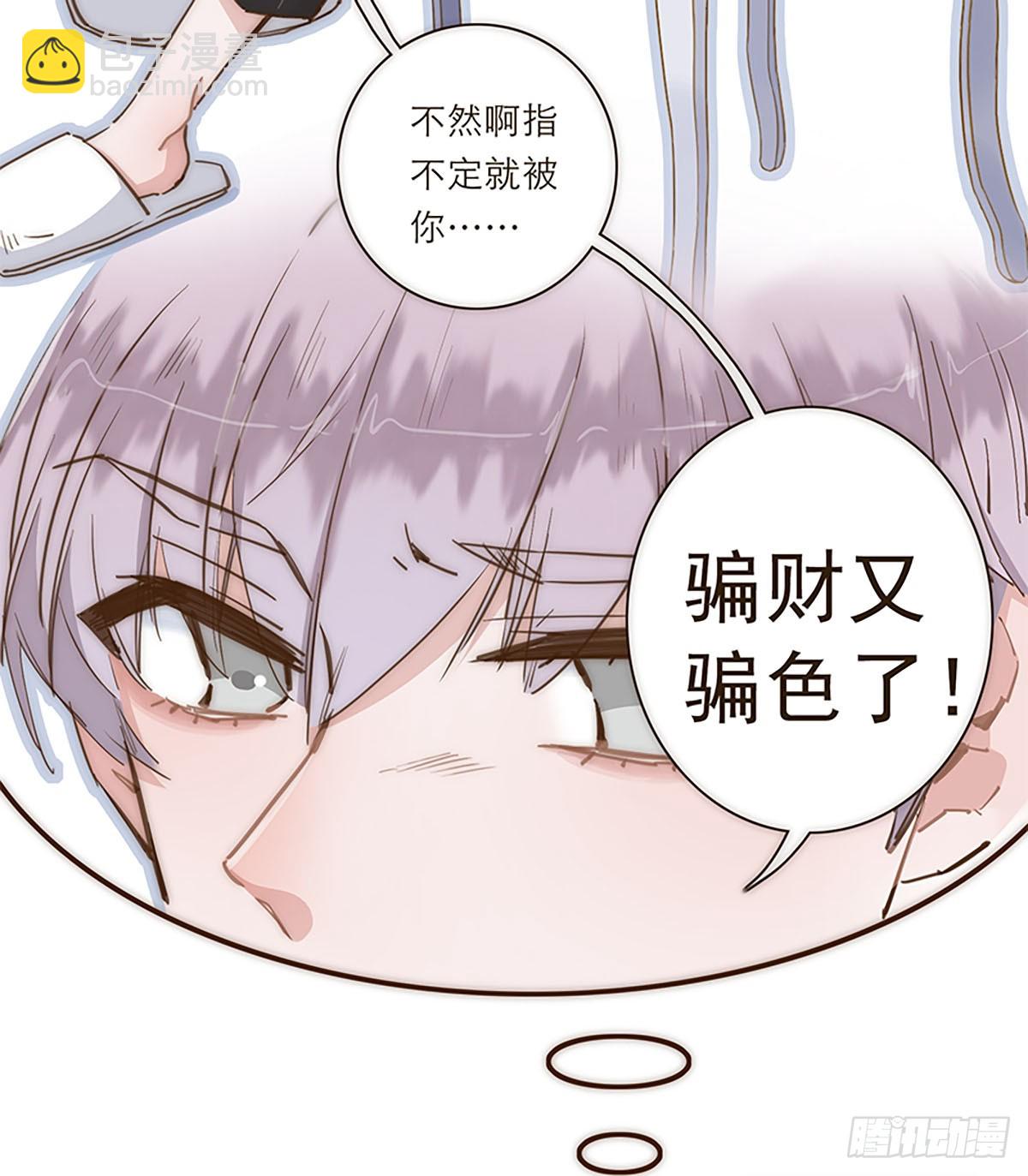 第5话-第6话