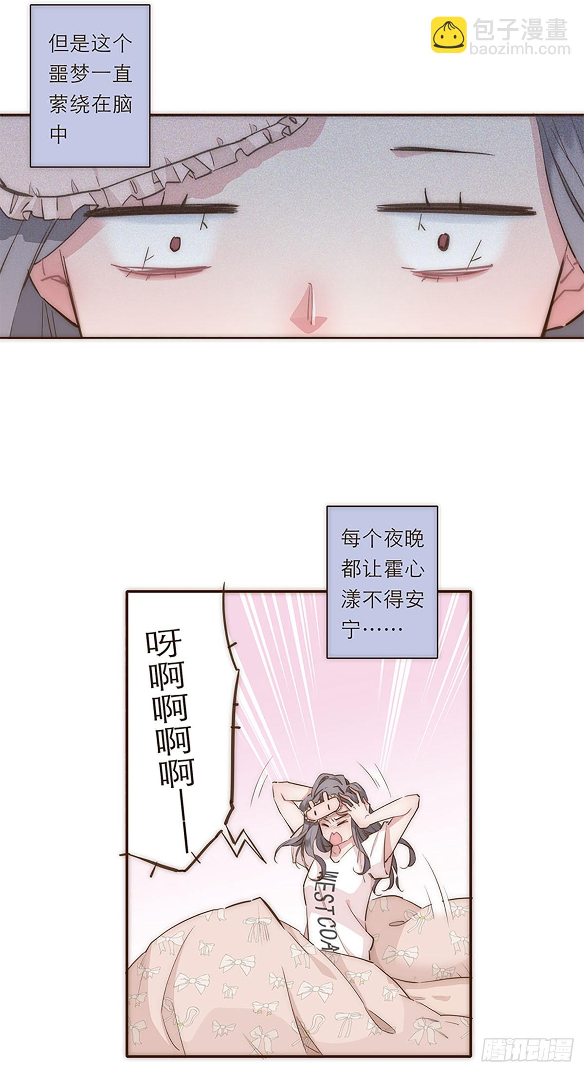 第5话-第6话