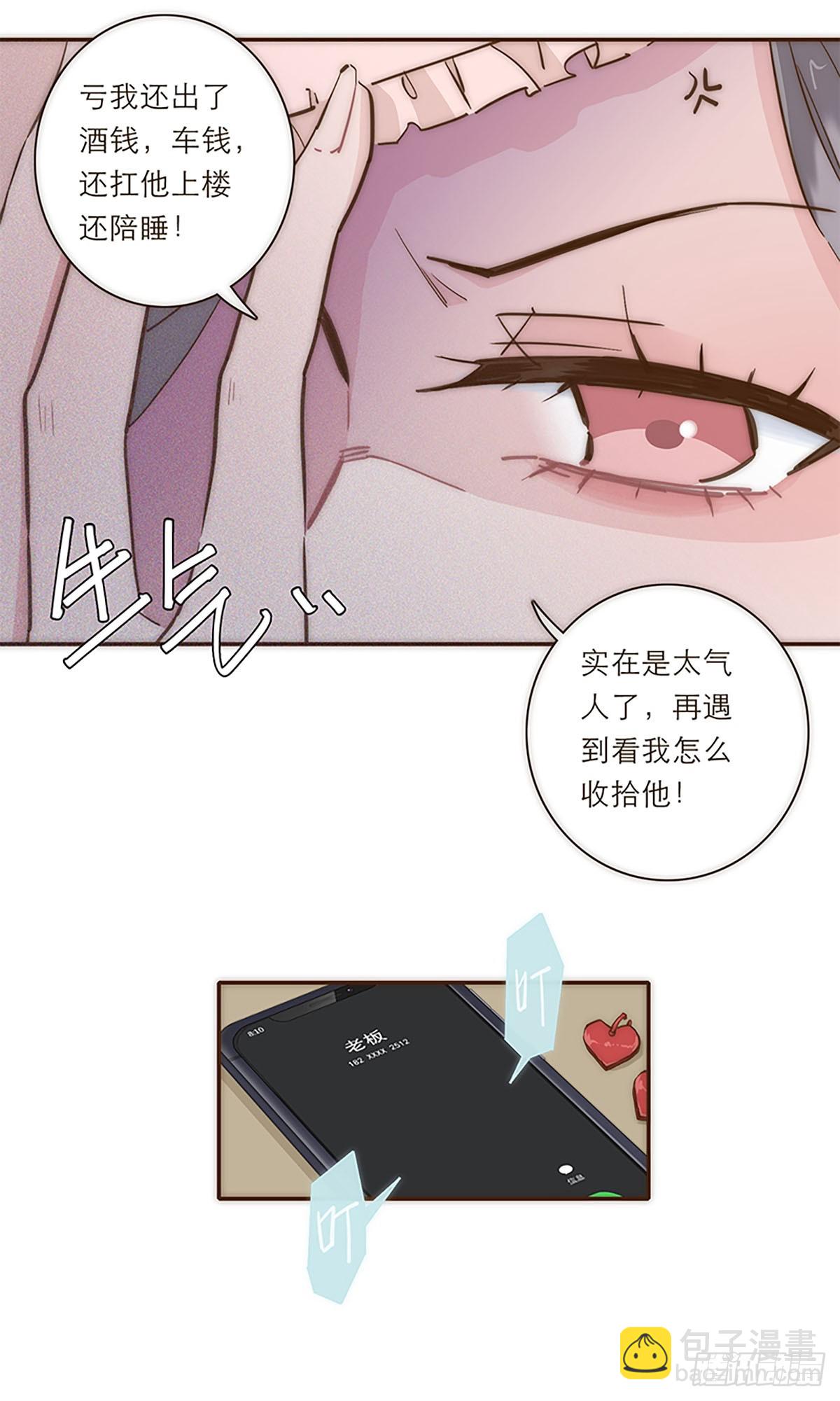 第5话-第6话
