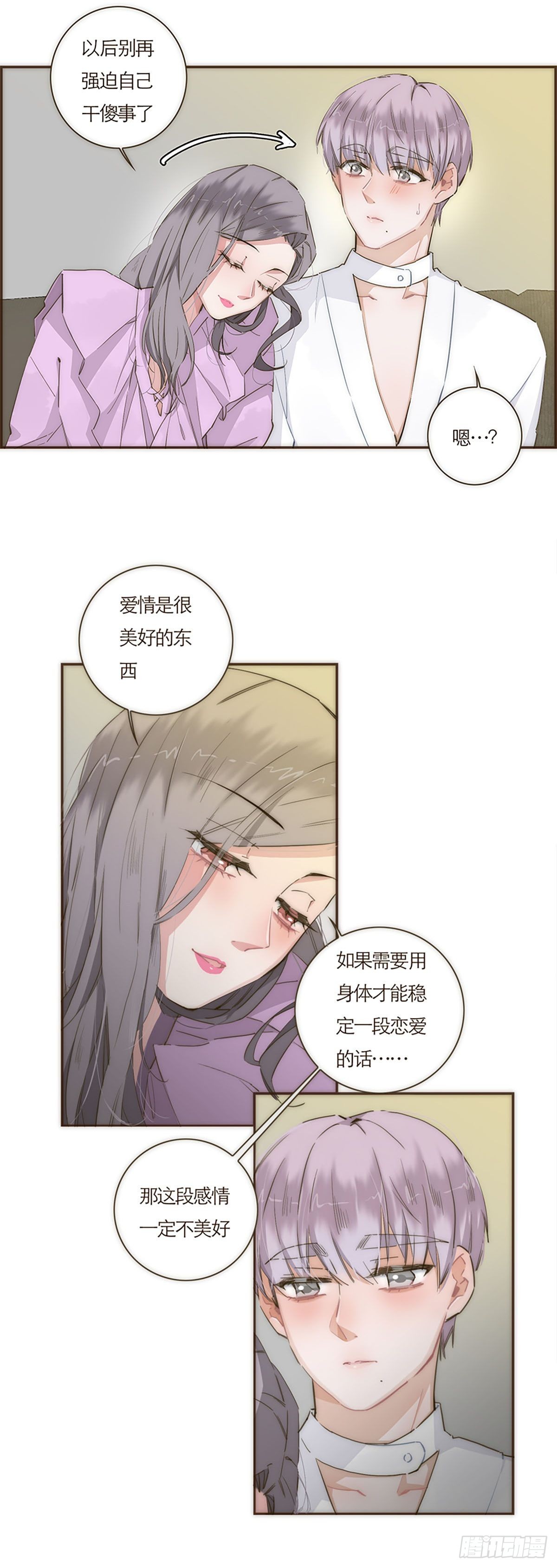 第57话-第60话