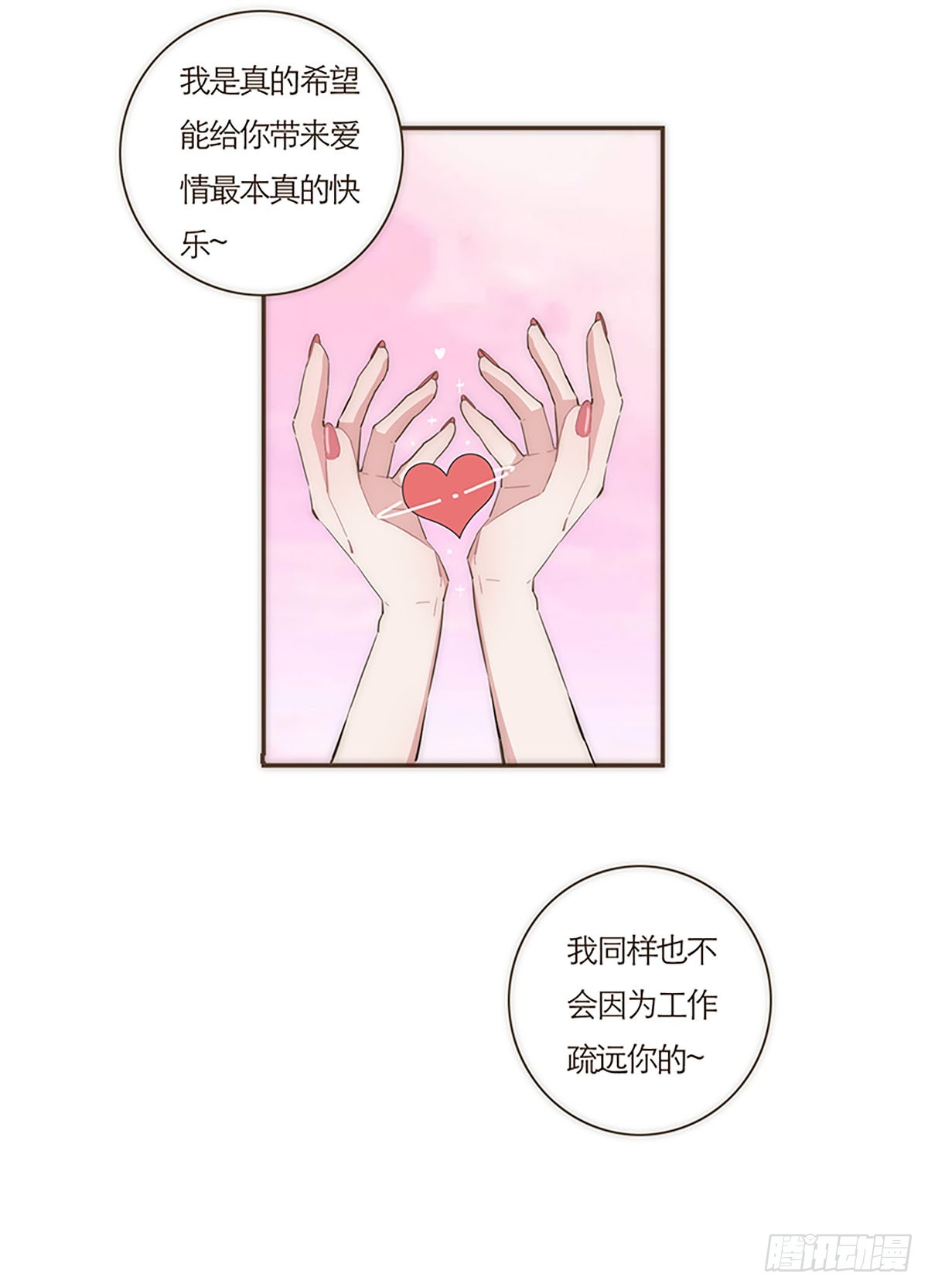 第57话-第60话