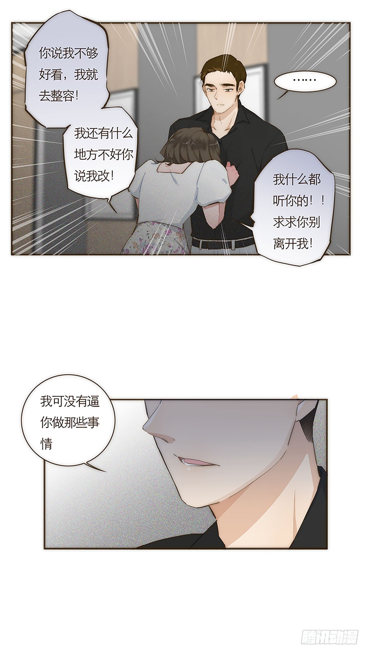 第57话-第60话