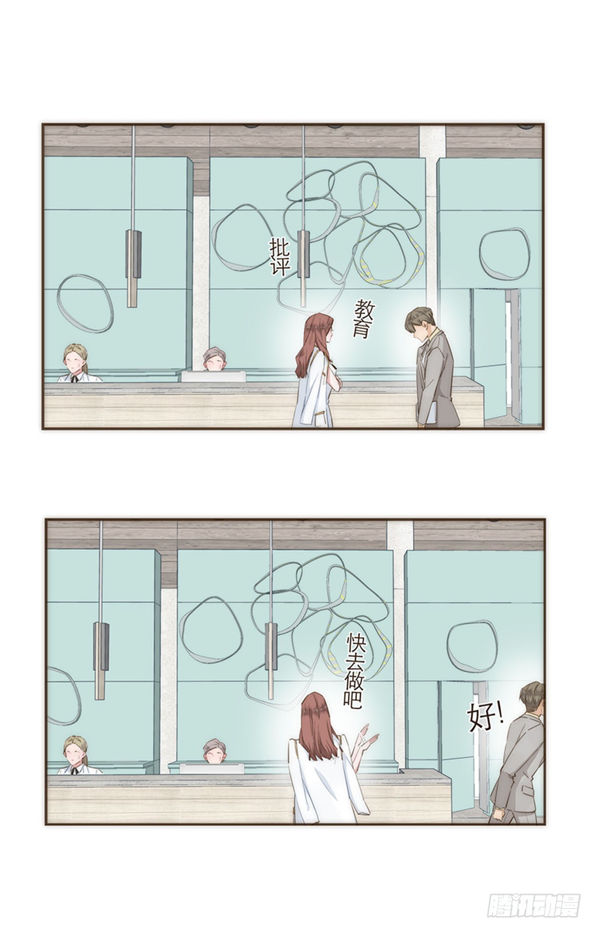 第59话(1/2)-第62话