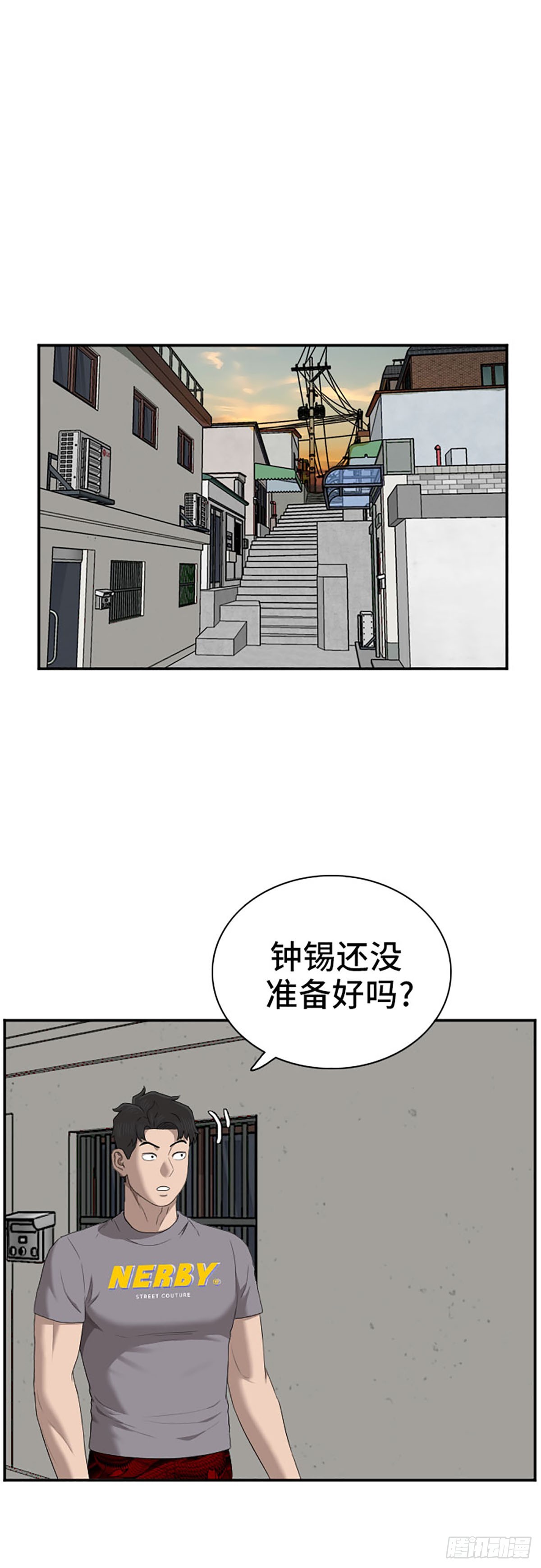第59话(1/2)-第62话