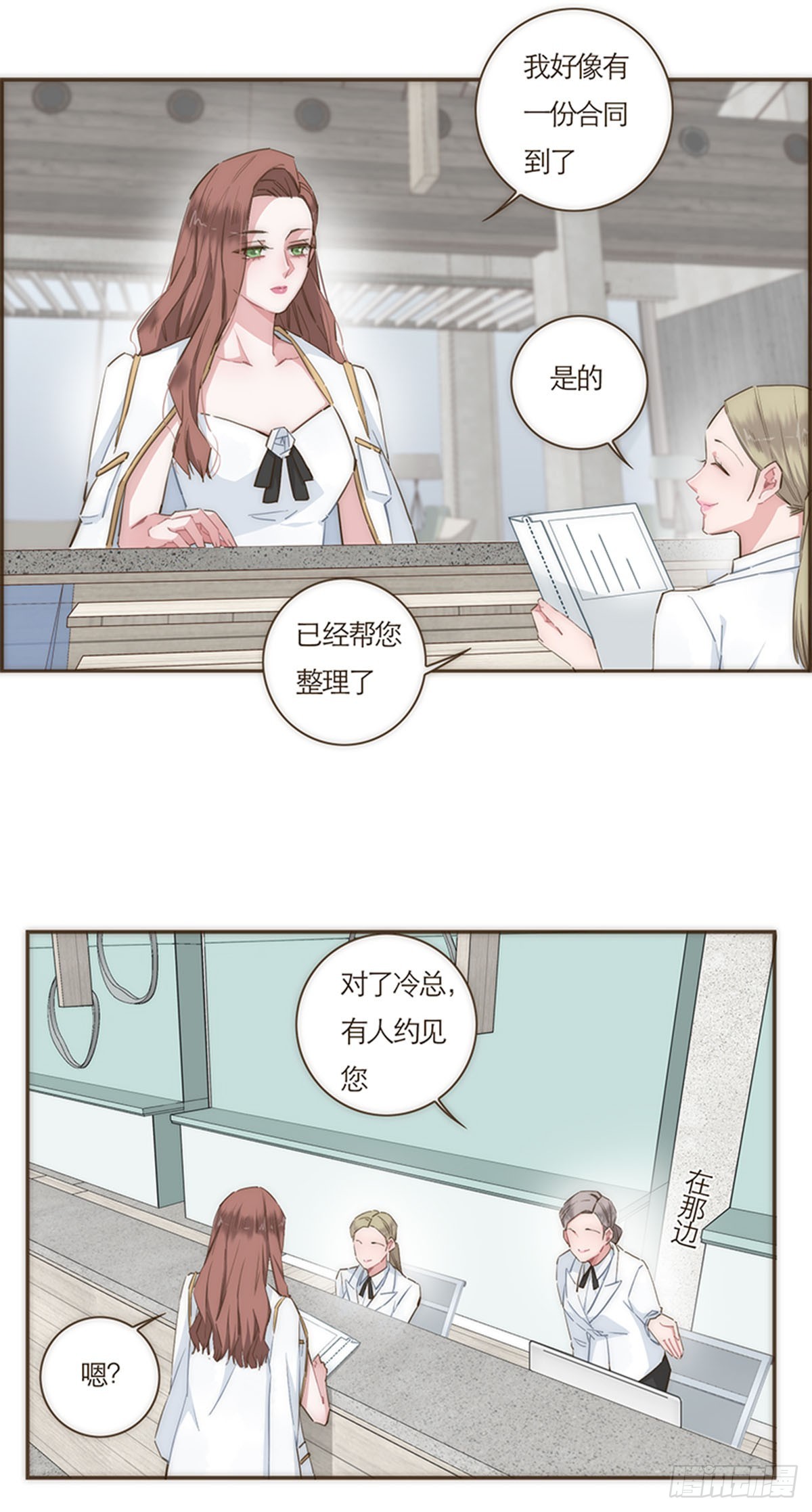 第59话(1/2)-第62话