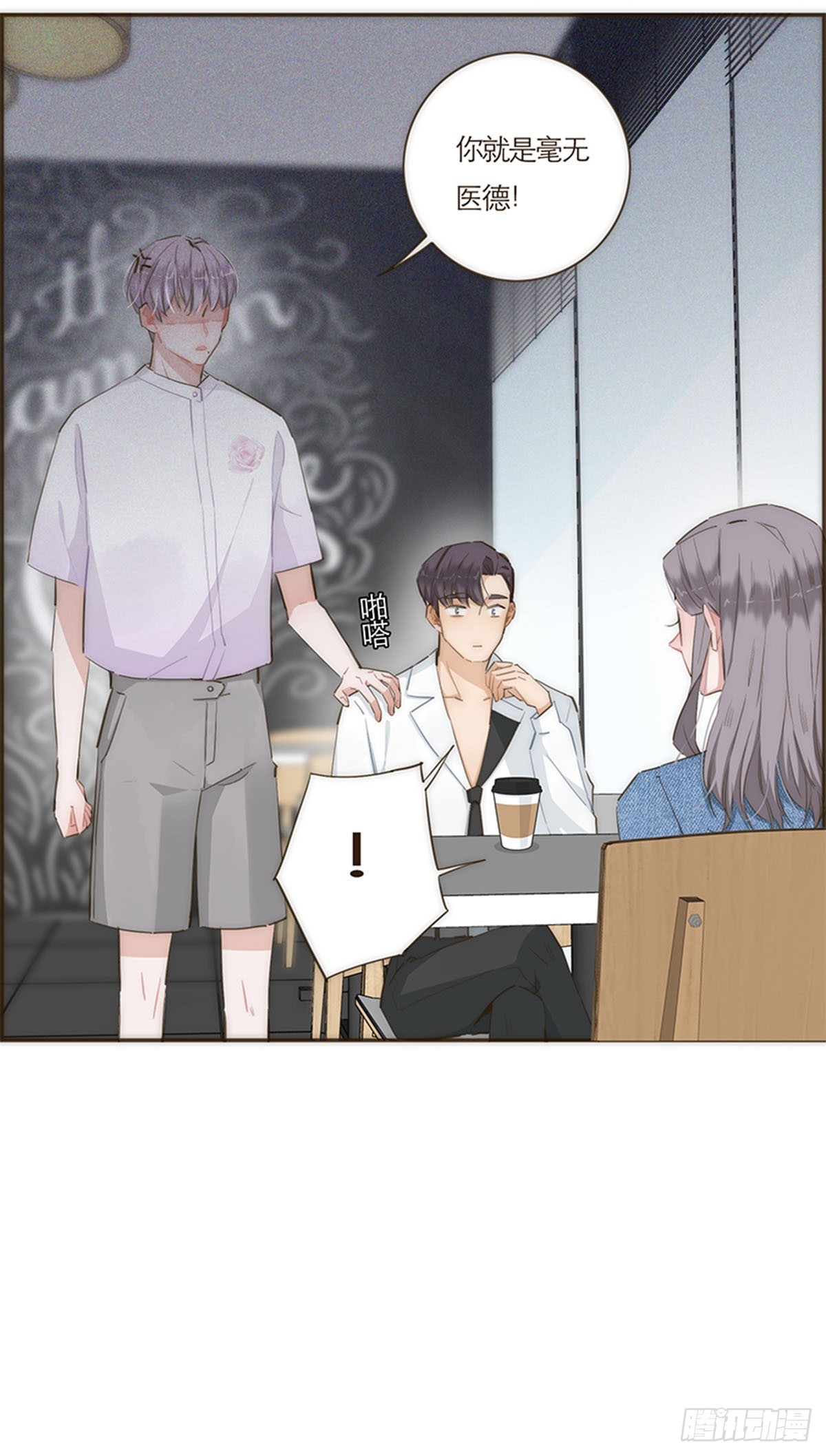 第61话-第64话
