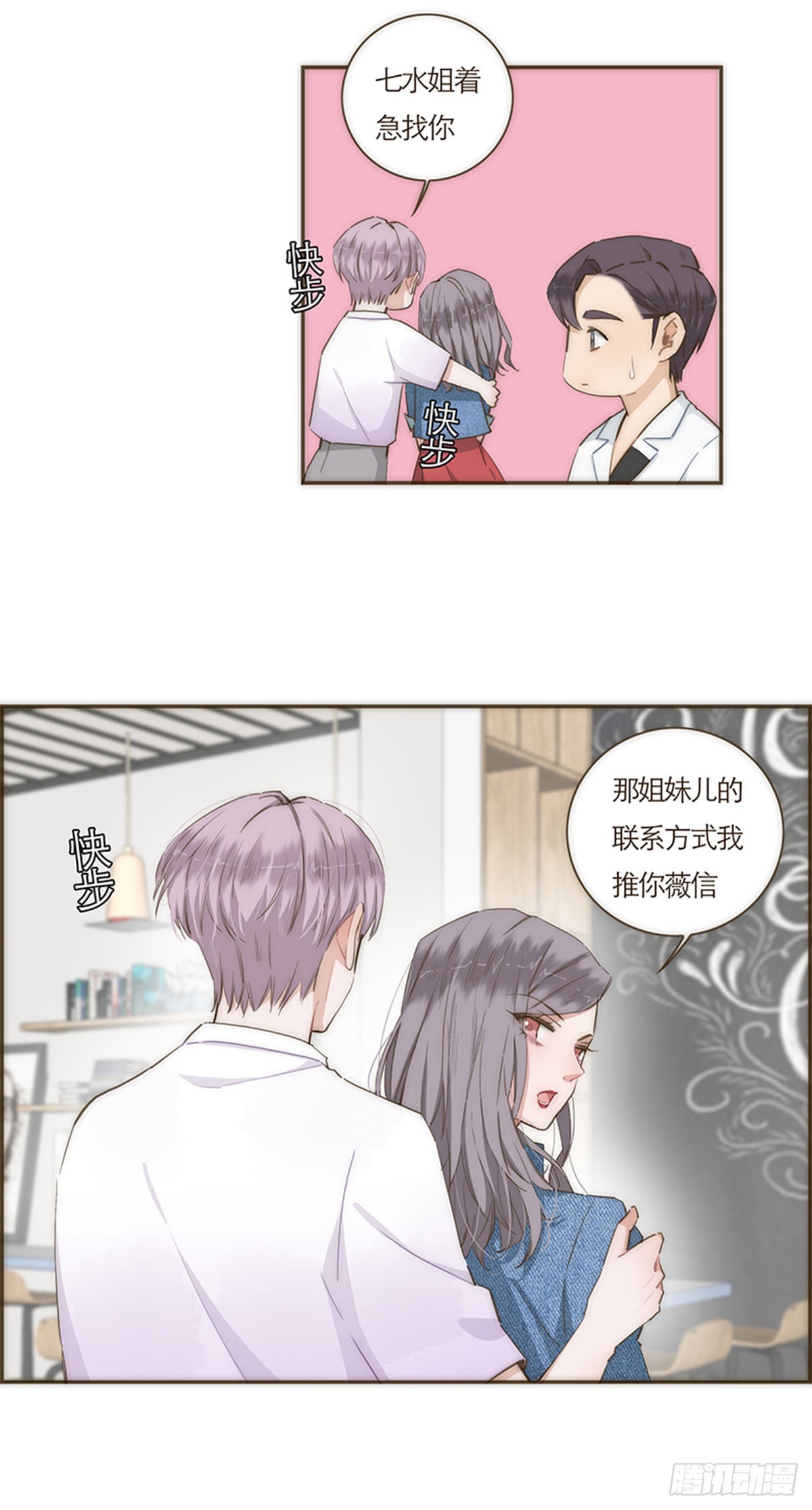 第61话-第64话