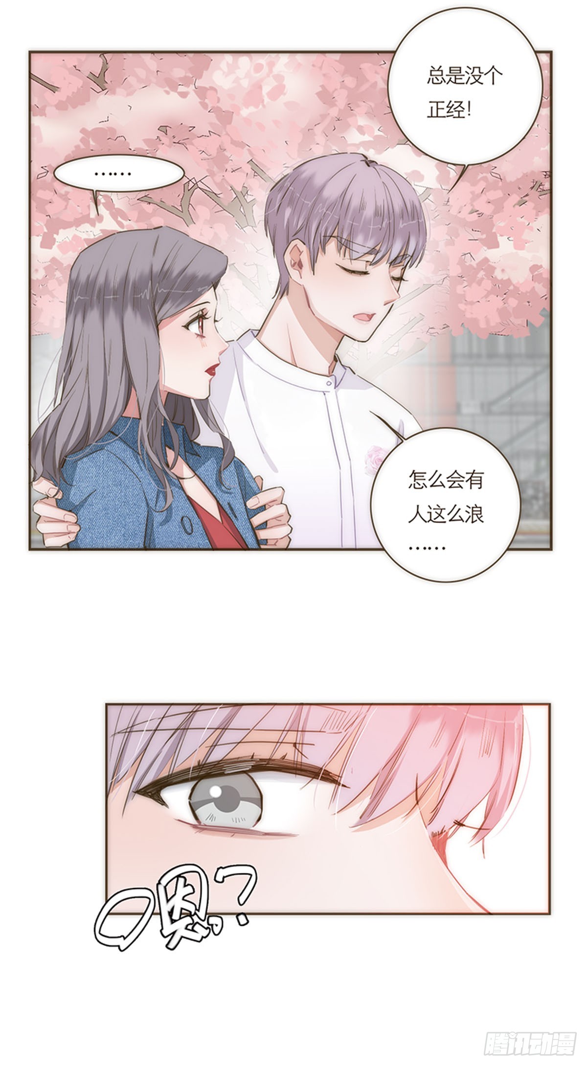 第61话-第64话