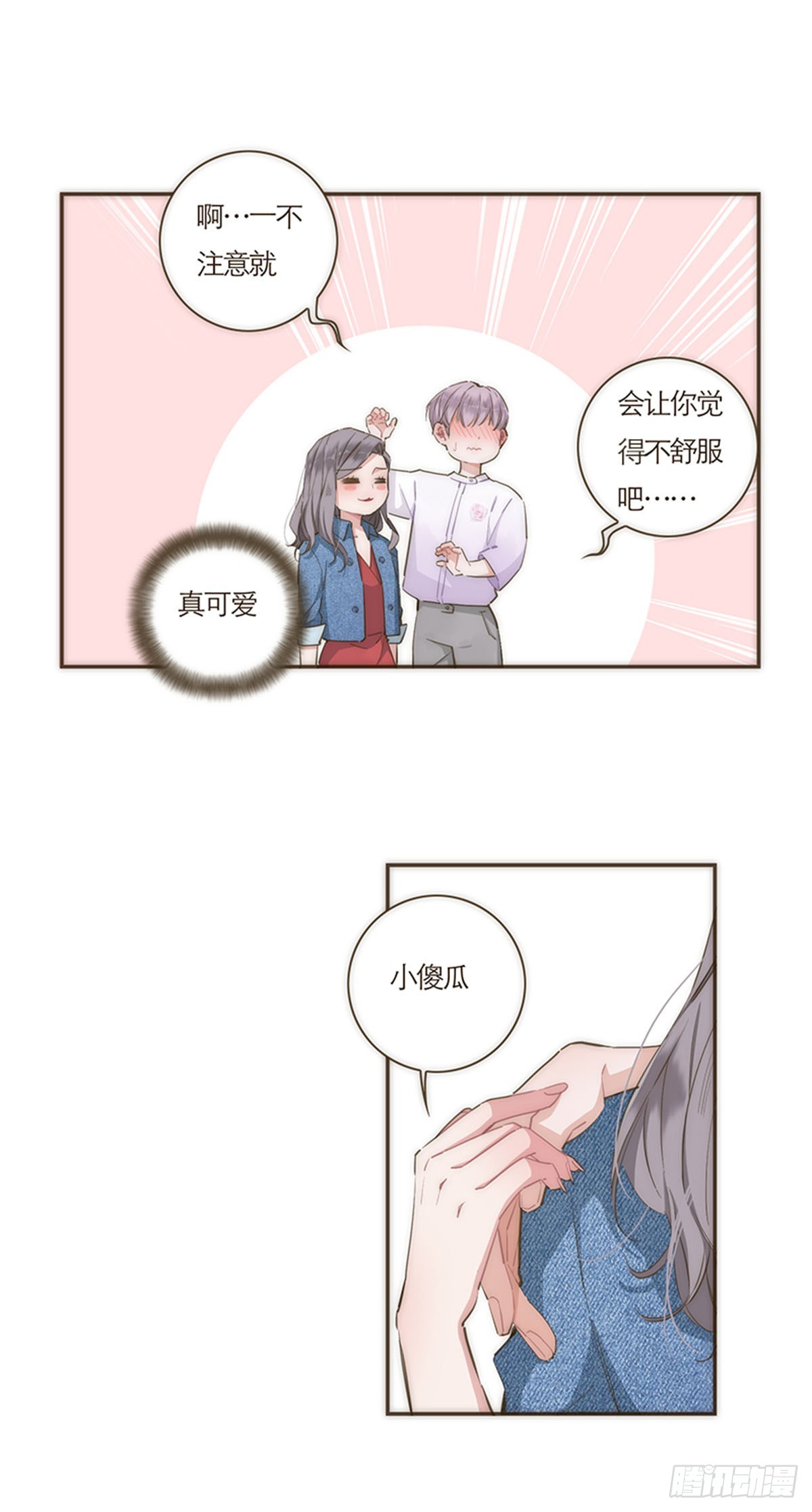 第61话-第64话