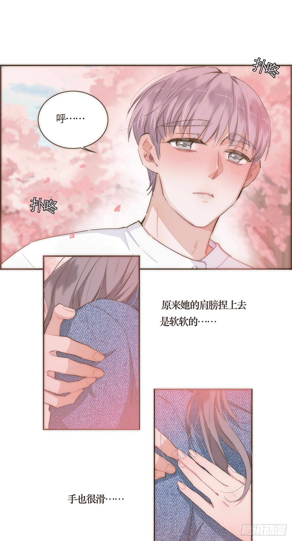 第61话-第64话
