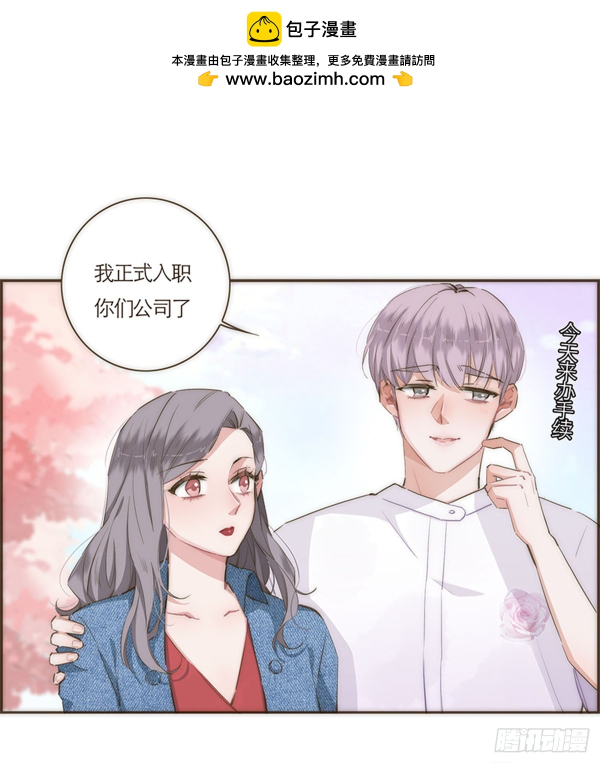 第61话-第64话