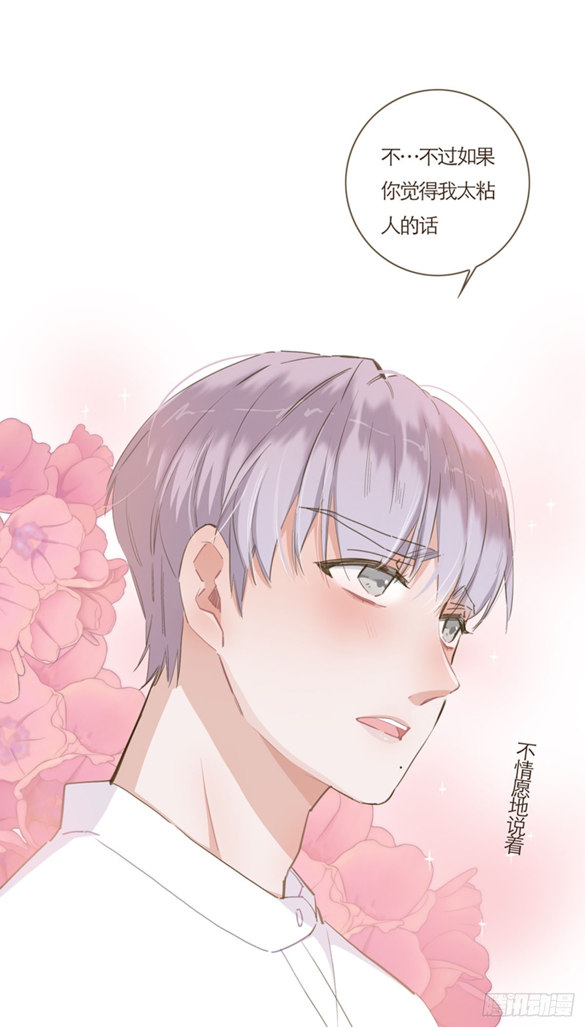 第61话-第64话