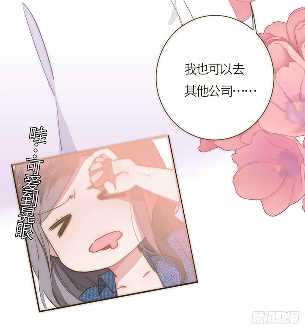 第61话-第64话
