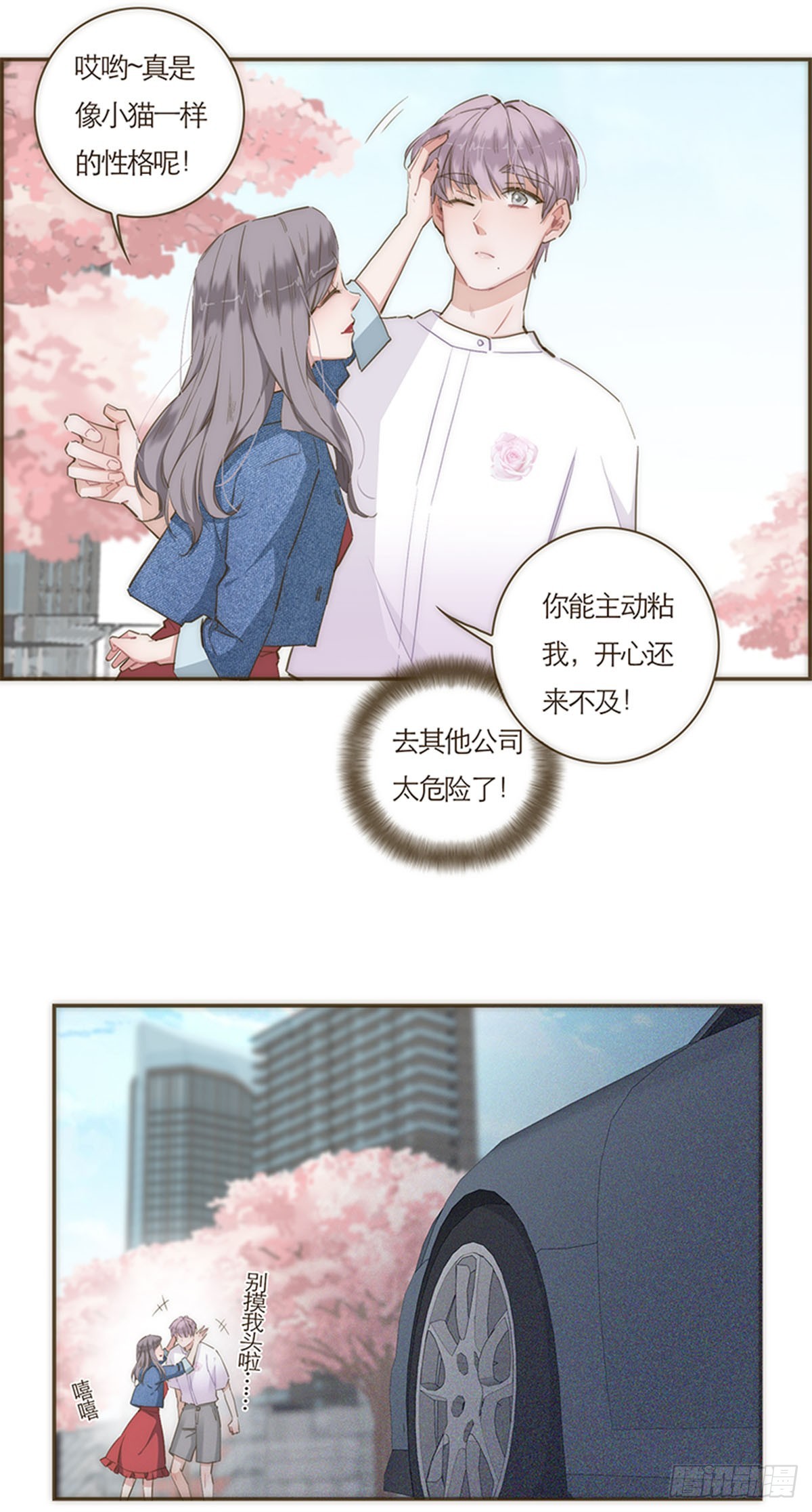 第61话-第64话