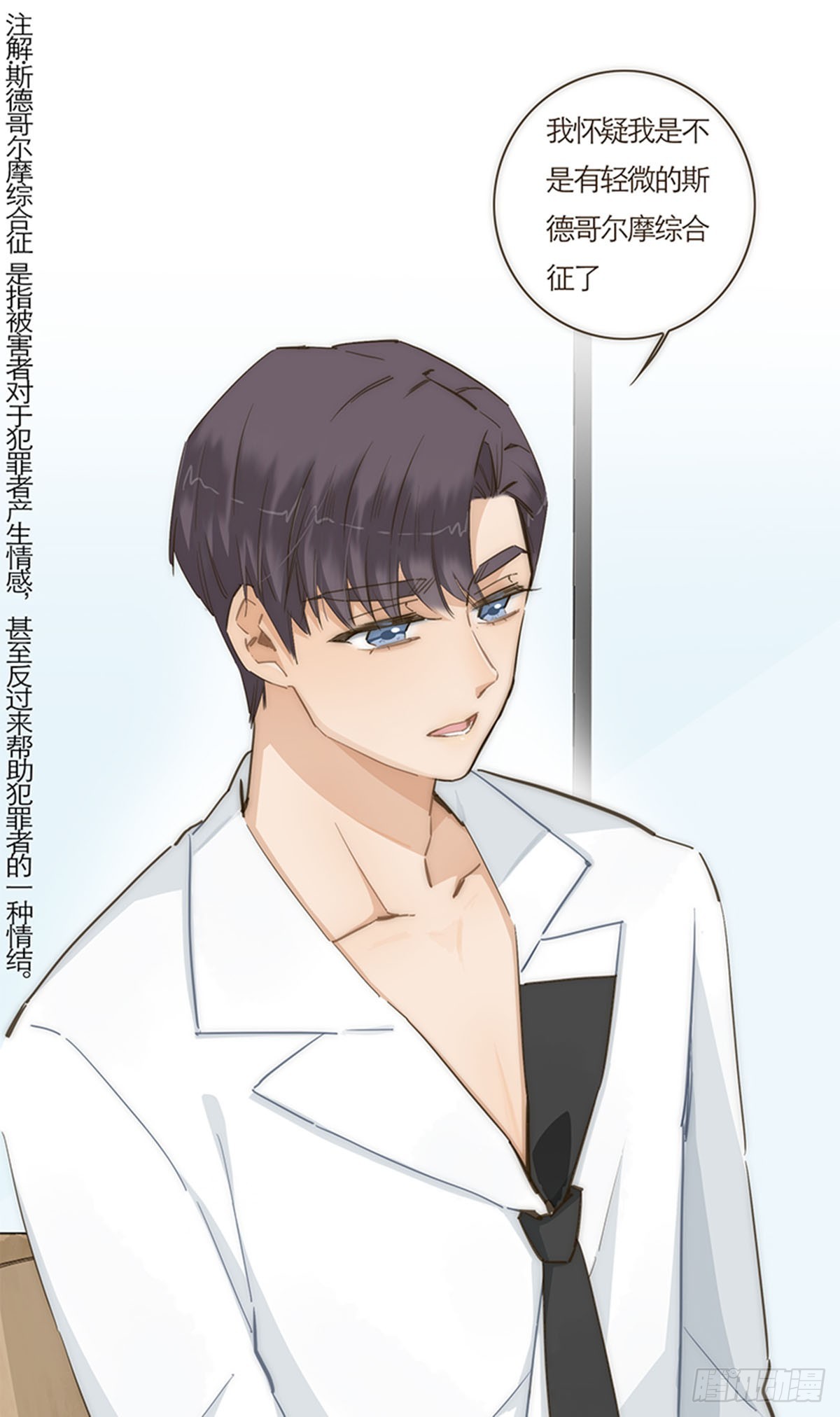 第61话-第64话
