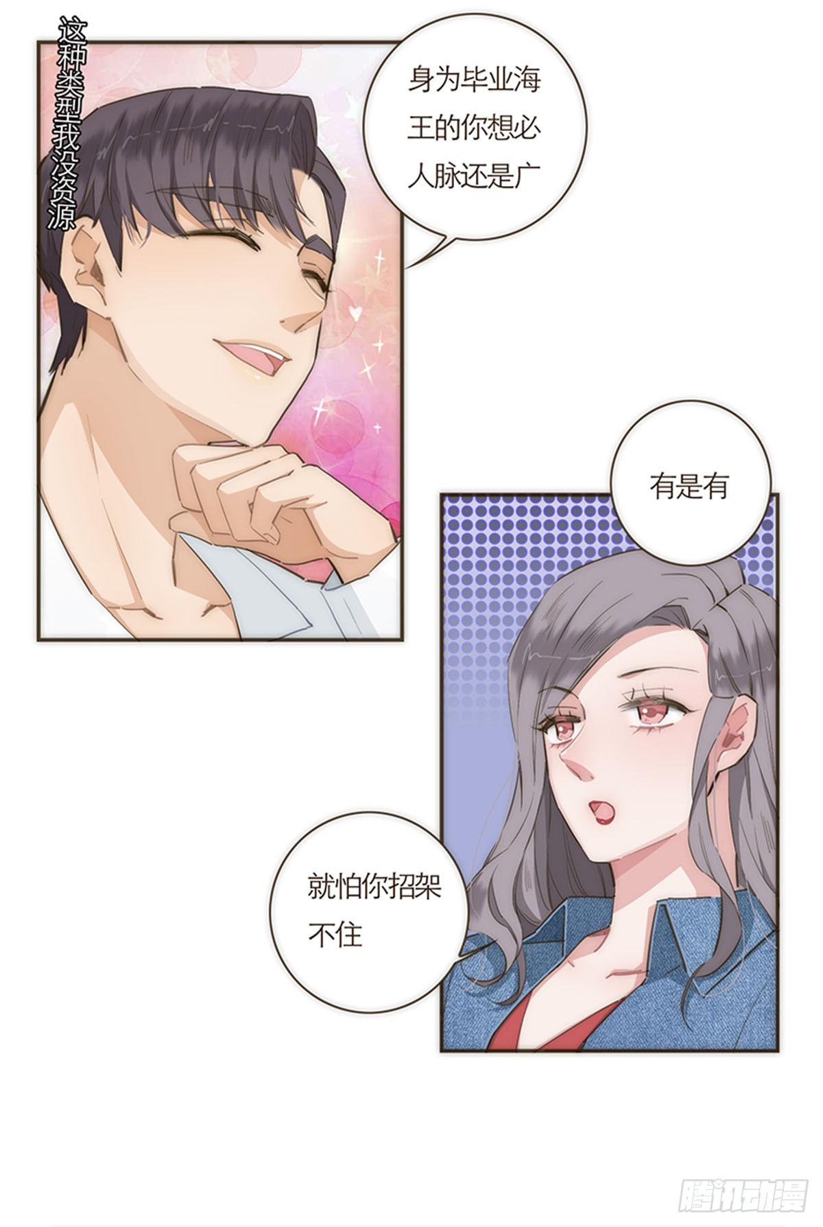 第61话-第64话