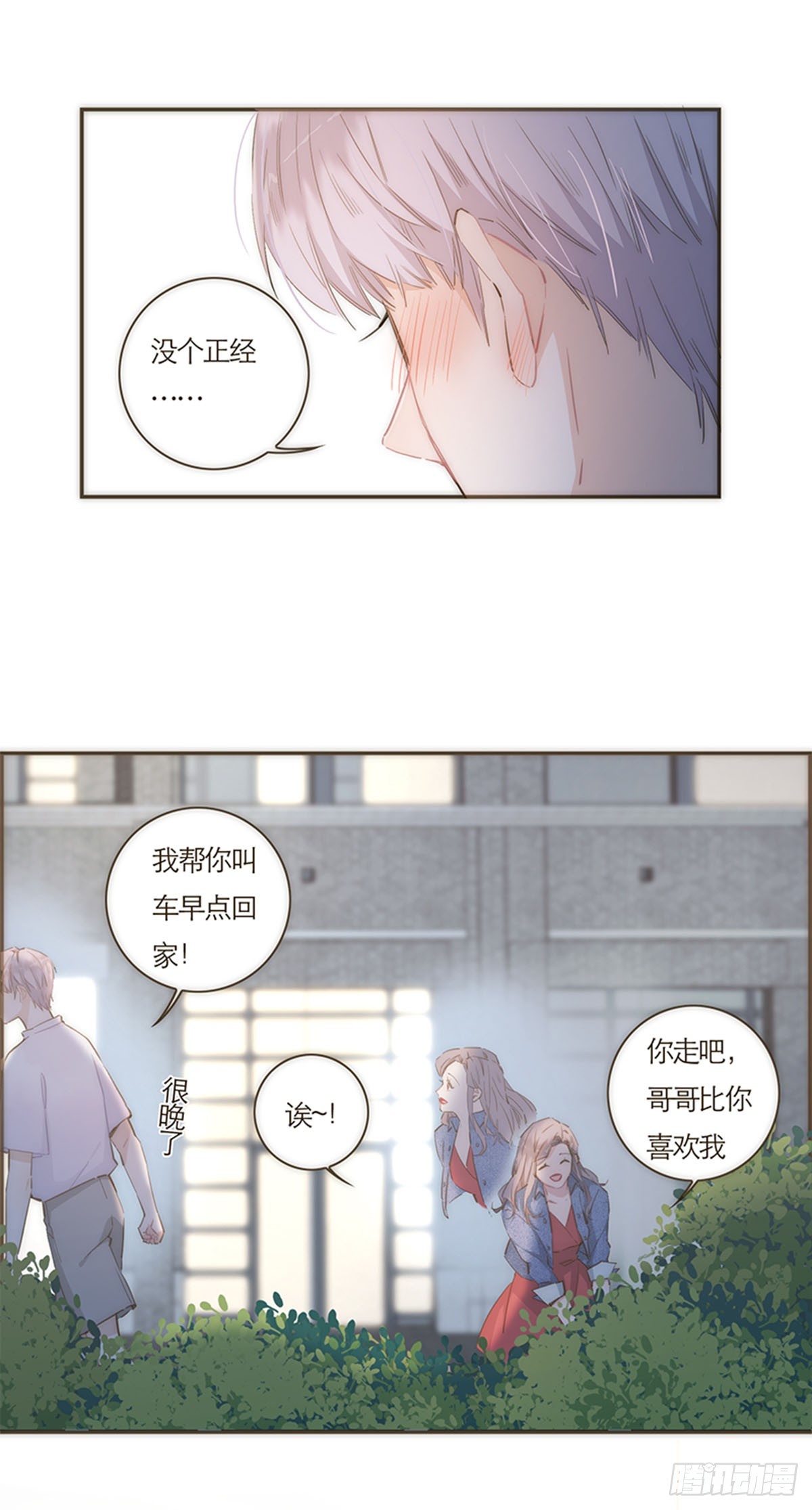 第63话-第66话