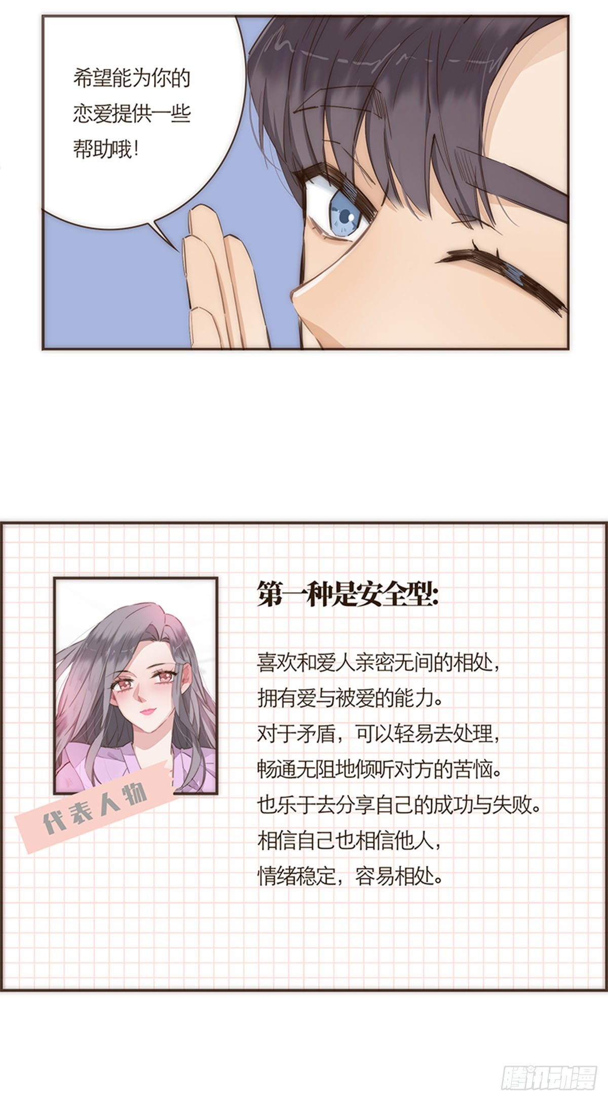 第63话-第66话