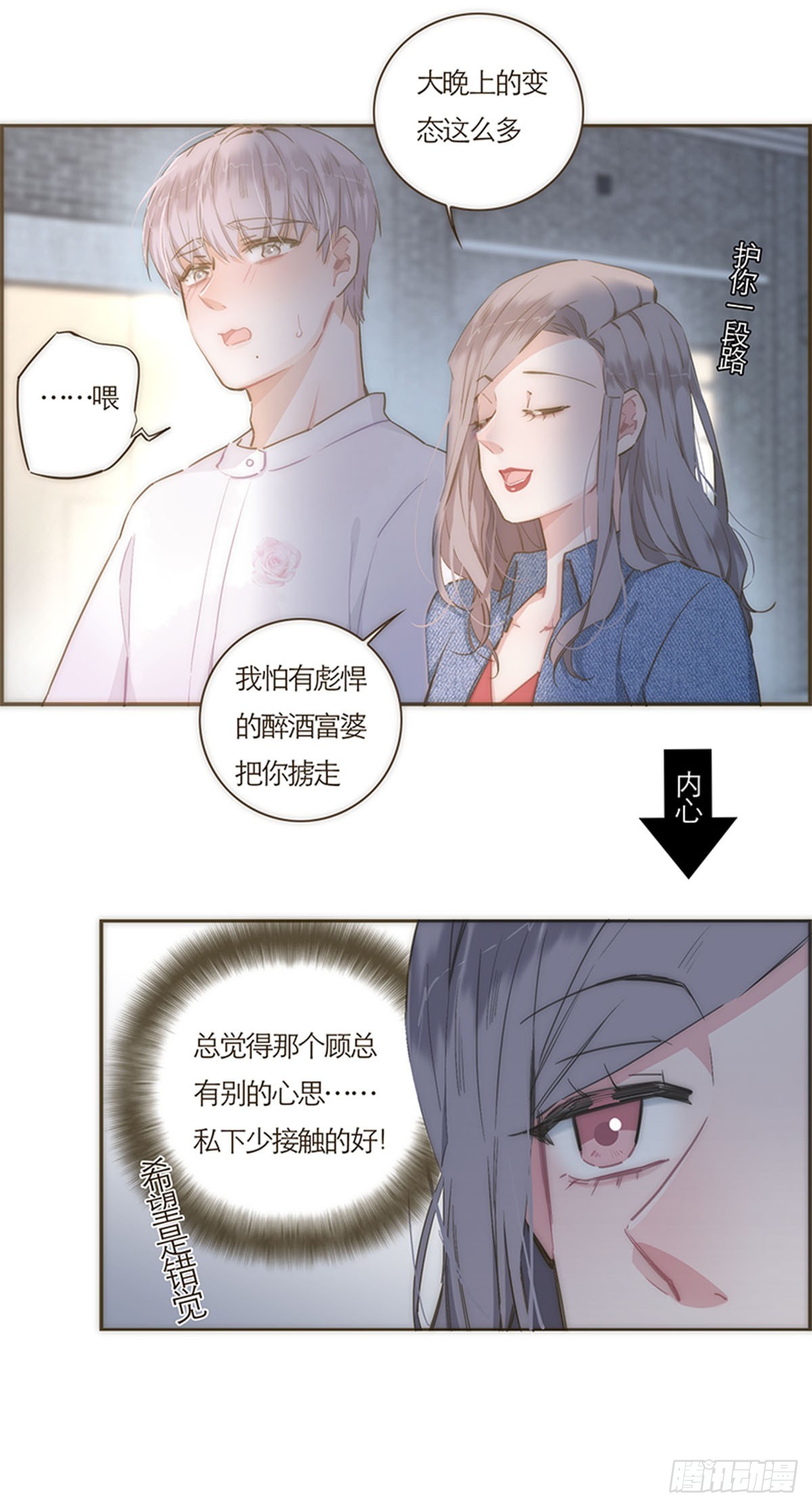第63话-第66话