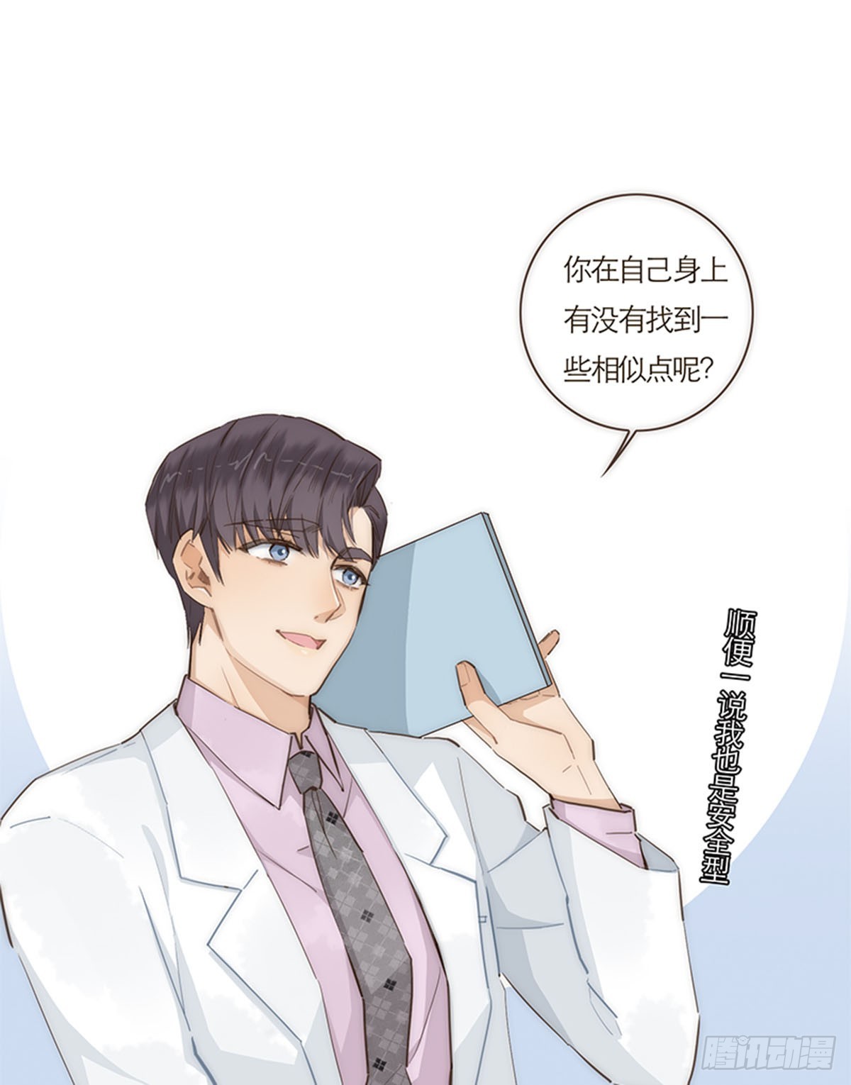第63话-第66话