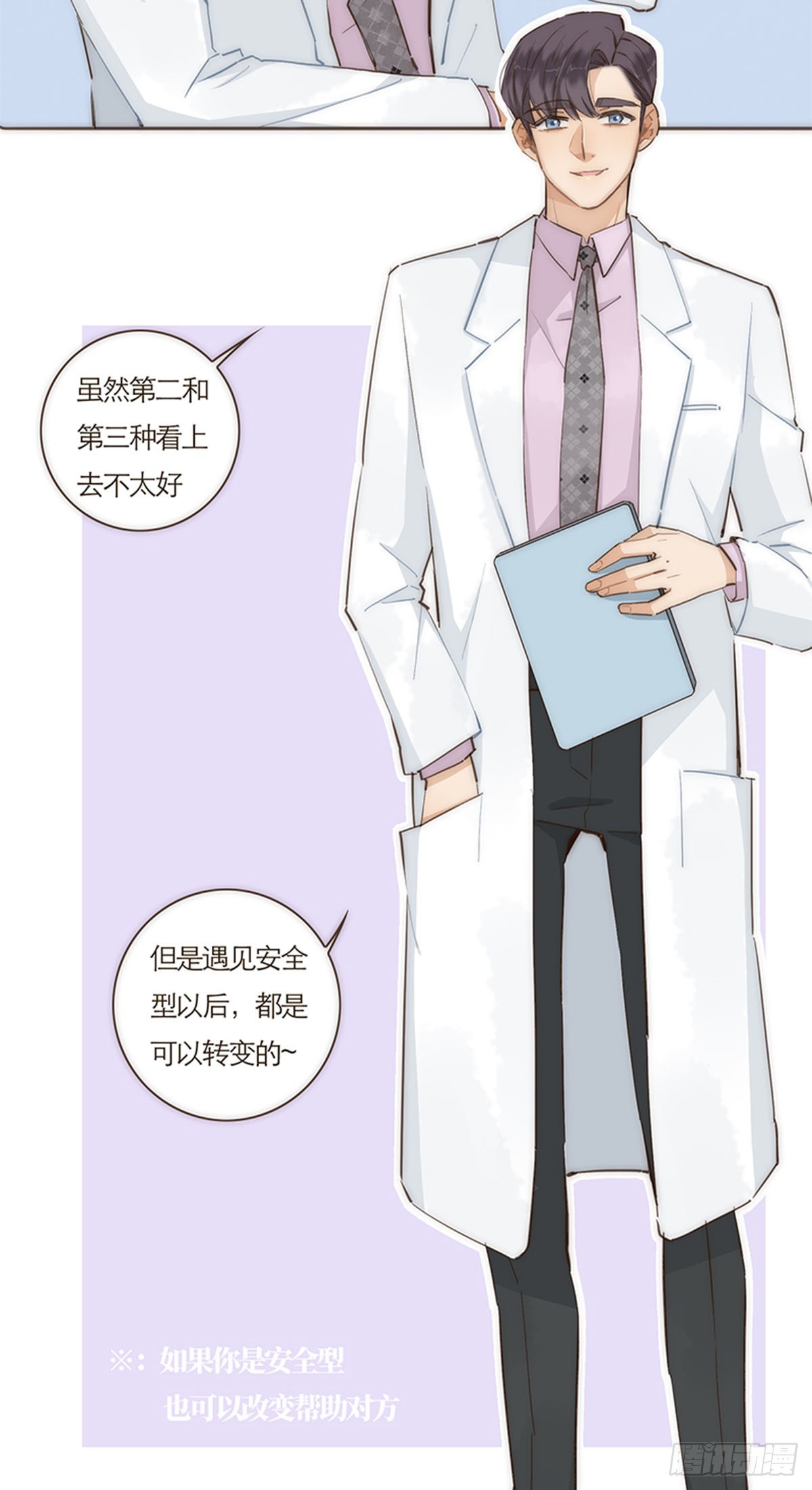 第63话-第66话