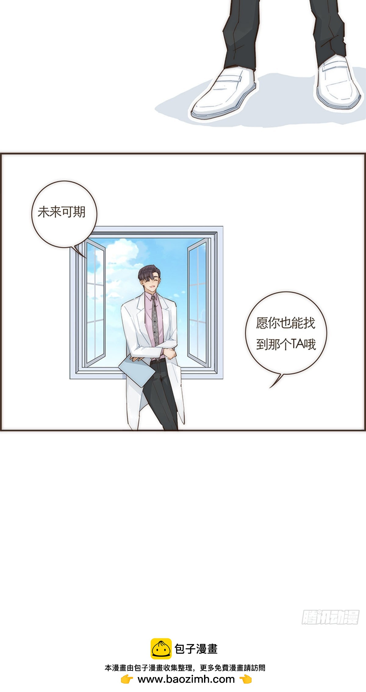 第63话-第66话