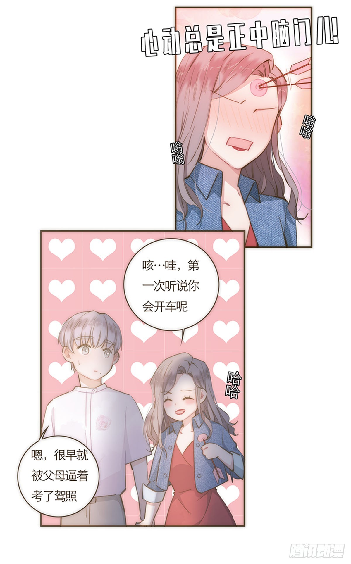 第63话-第66话
