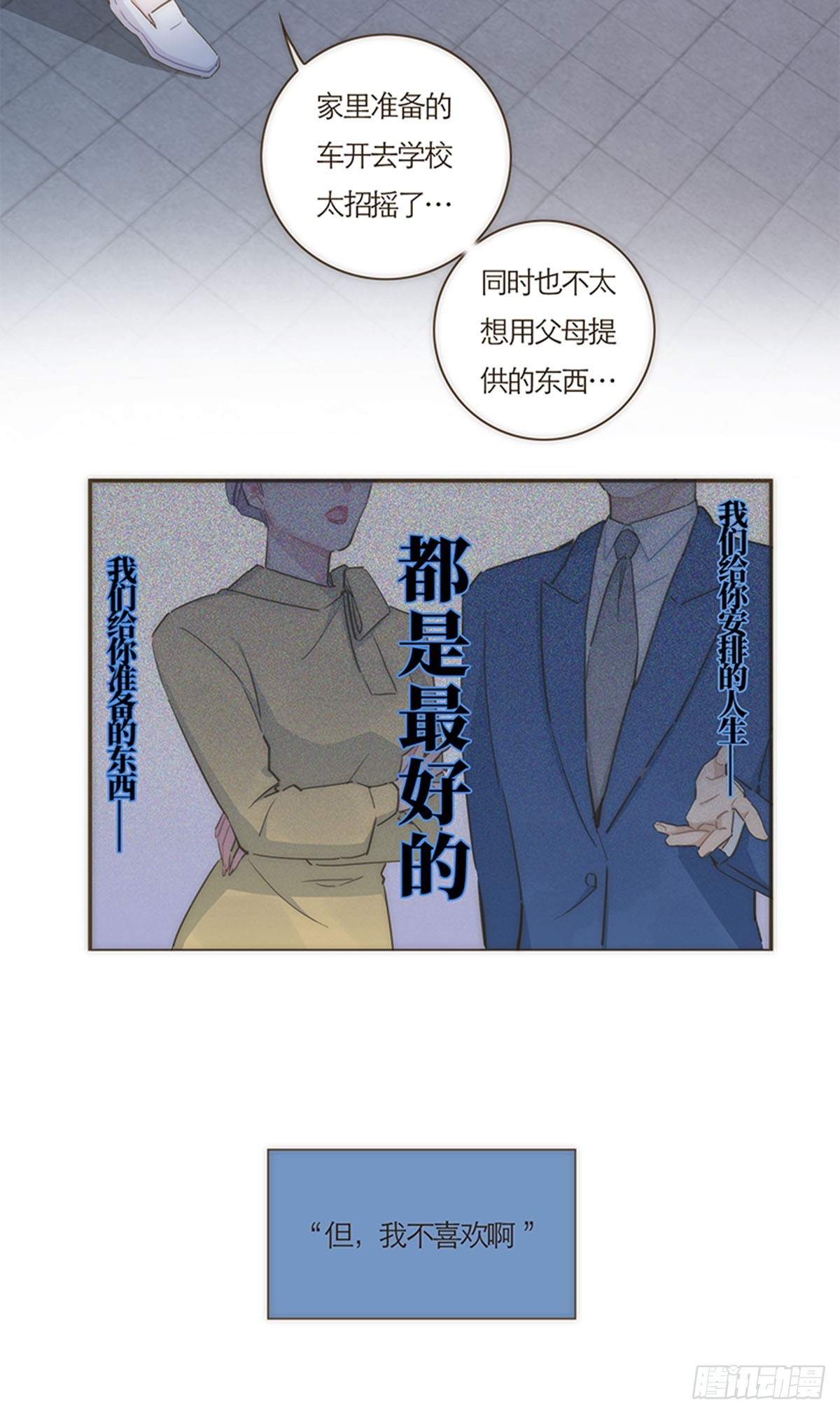 第63话-第66话