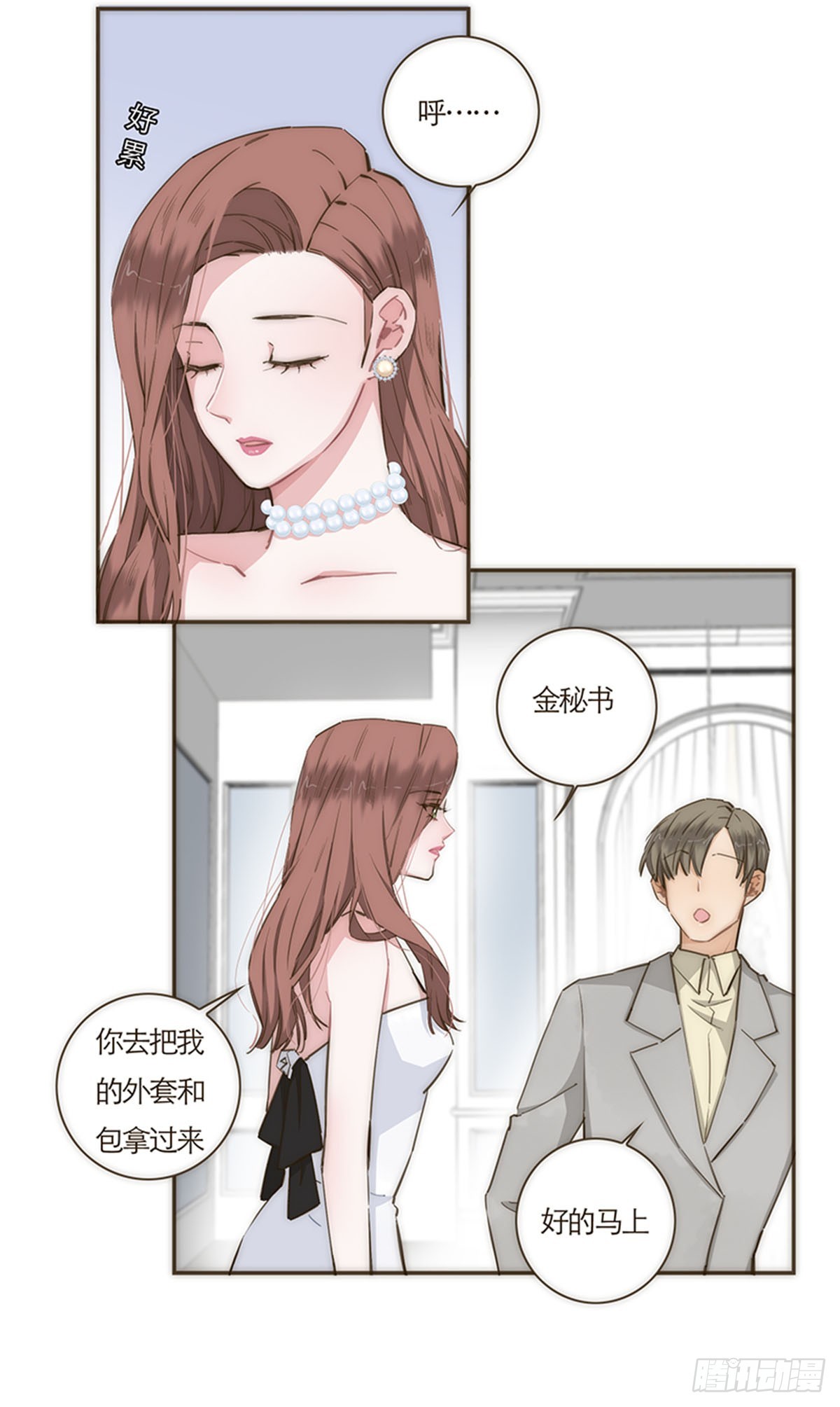 第65话-第68话